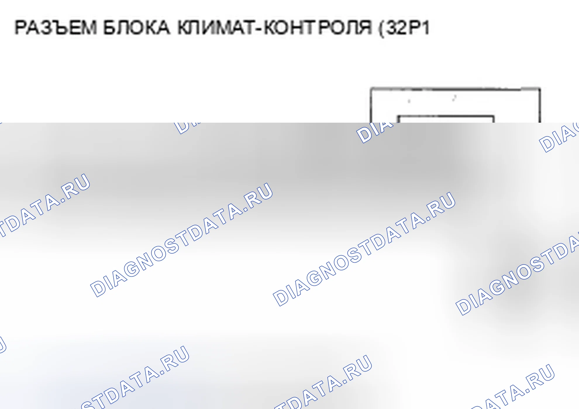Рис. 180. Honda Civic VIII