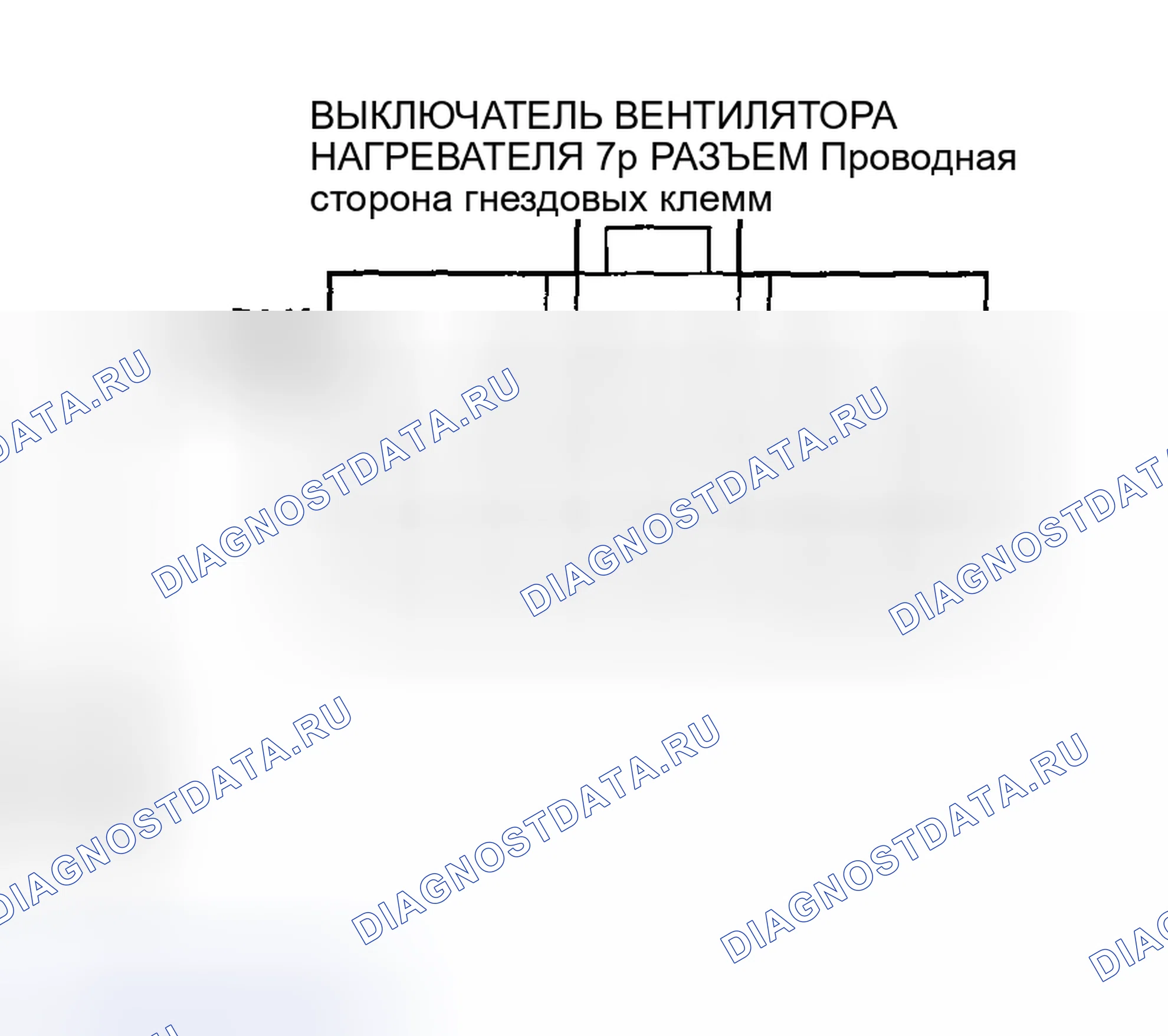 Рис. 40. Honda Accord VI
