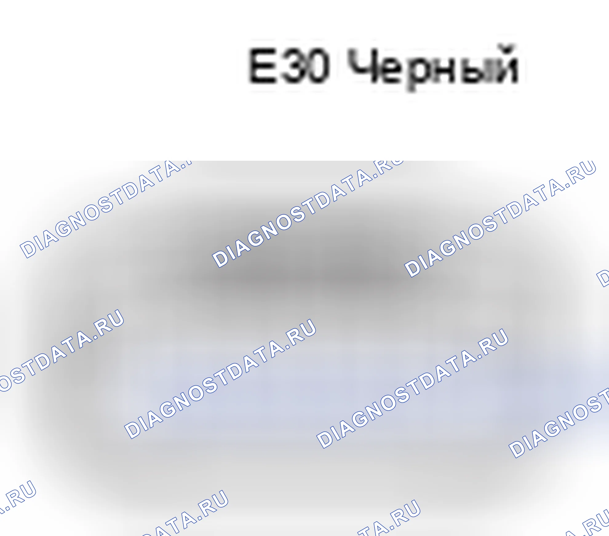 Рис. 291: Вид с торца разъема катушки зажигания (№ 6) (E30). Lexus GS III