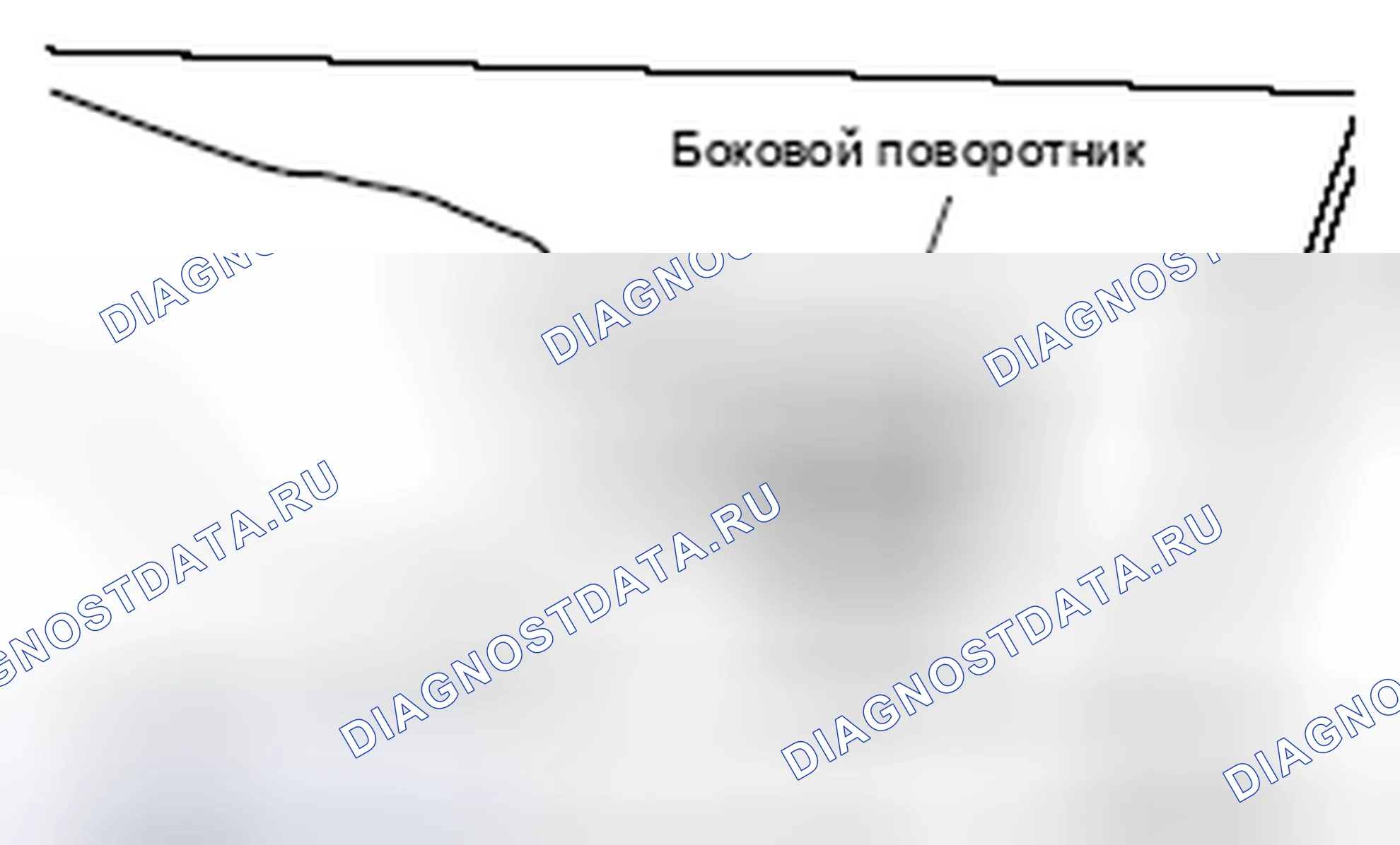 Рис. 57: <> СНЯТИЕ ОГНЯ БОКОВОГО ПОВОРОТНИКА. Honda Domani MB
