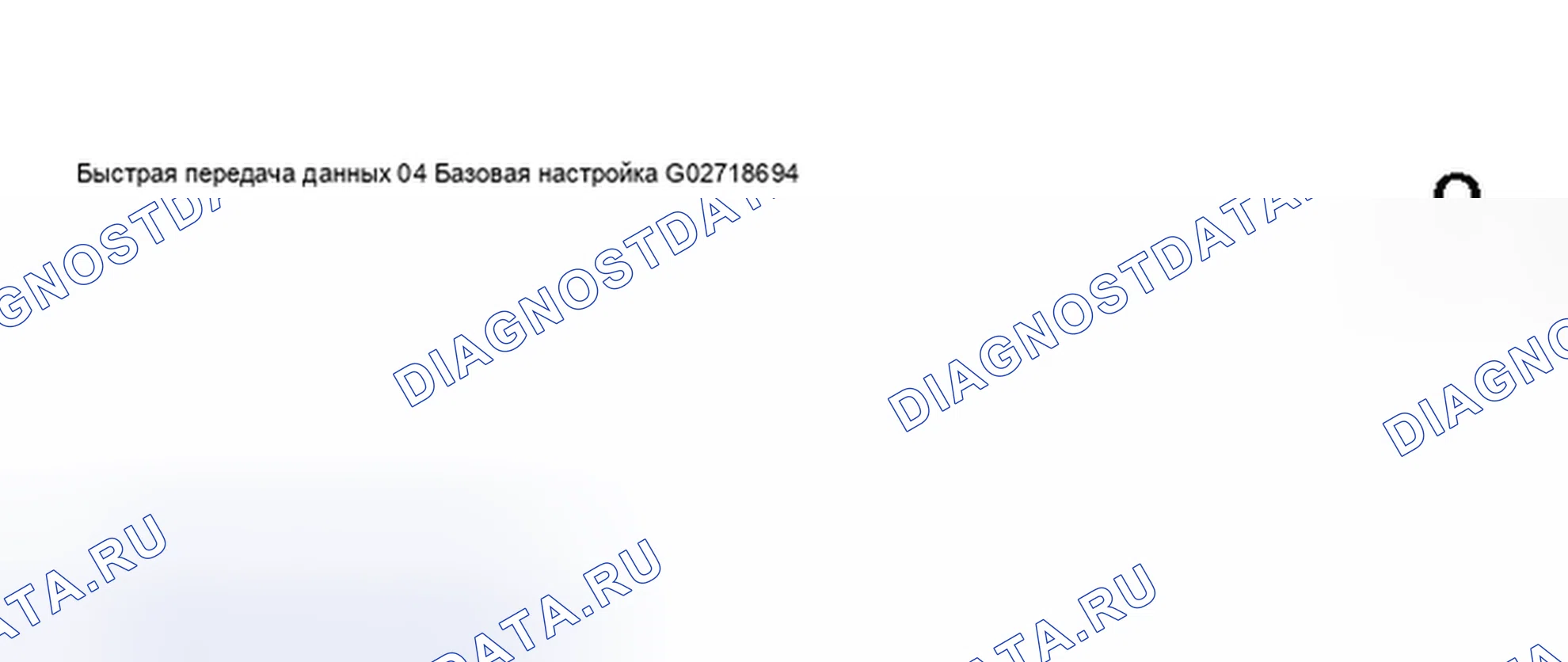 Рис. 221. Audi S6 C5