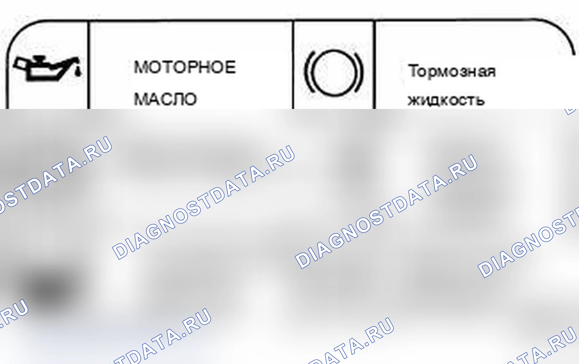 Рис. 4: МОТОРНЫЙ ОТСЕК. Chrysler 200 I