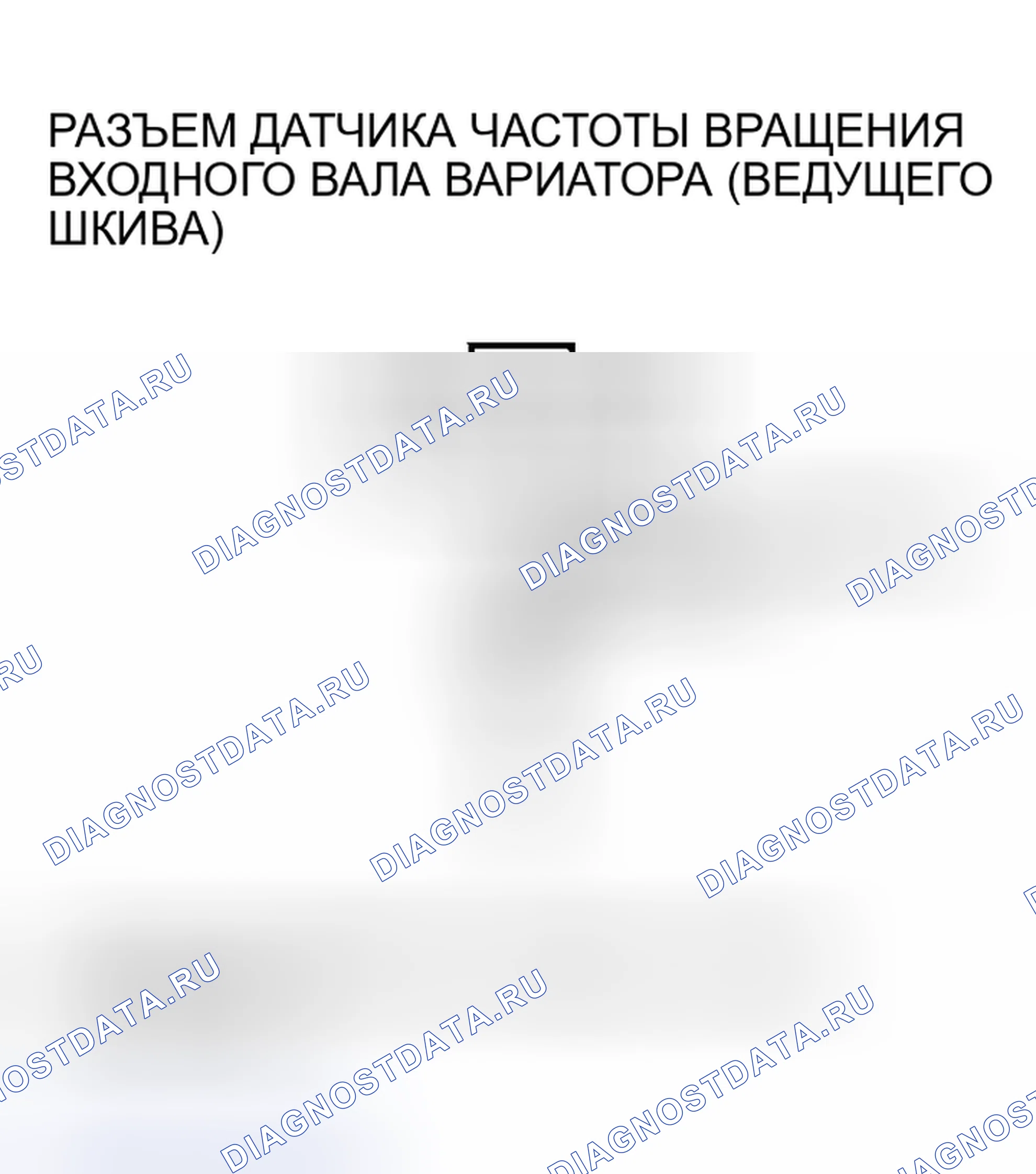 Рис. 373. Honda Insight I