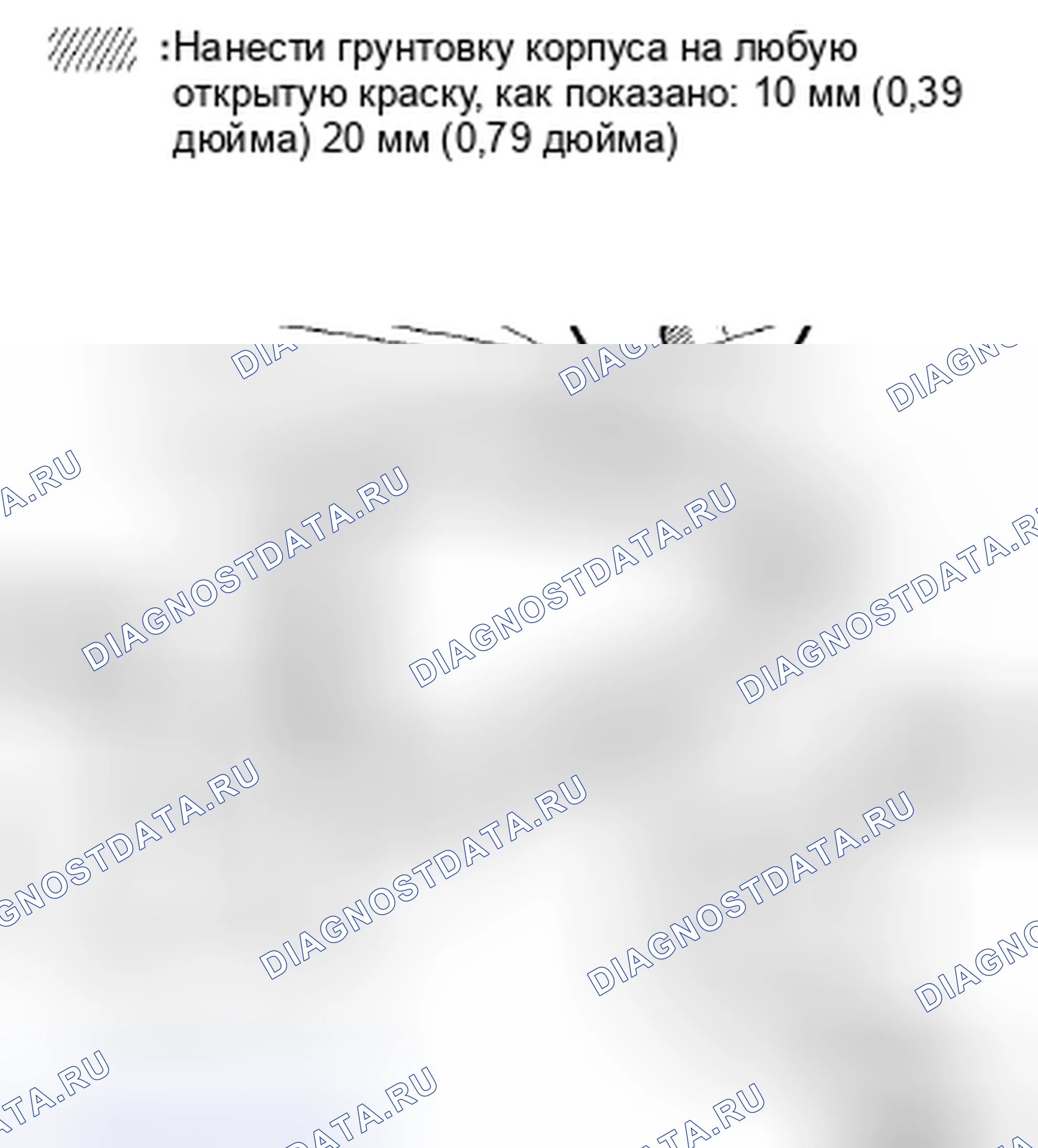 Рис. 208. Honda Accord VIII