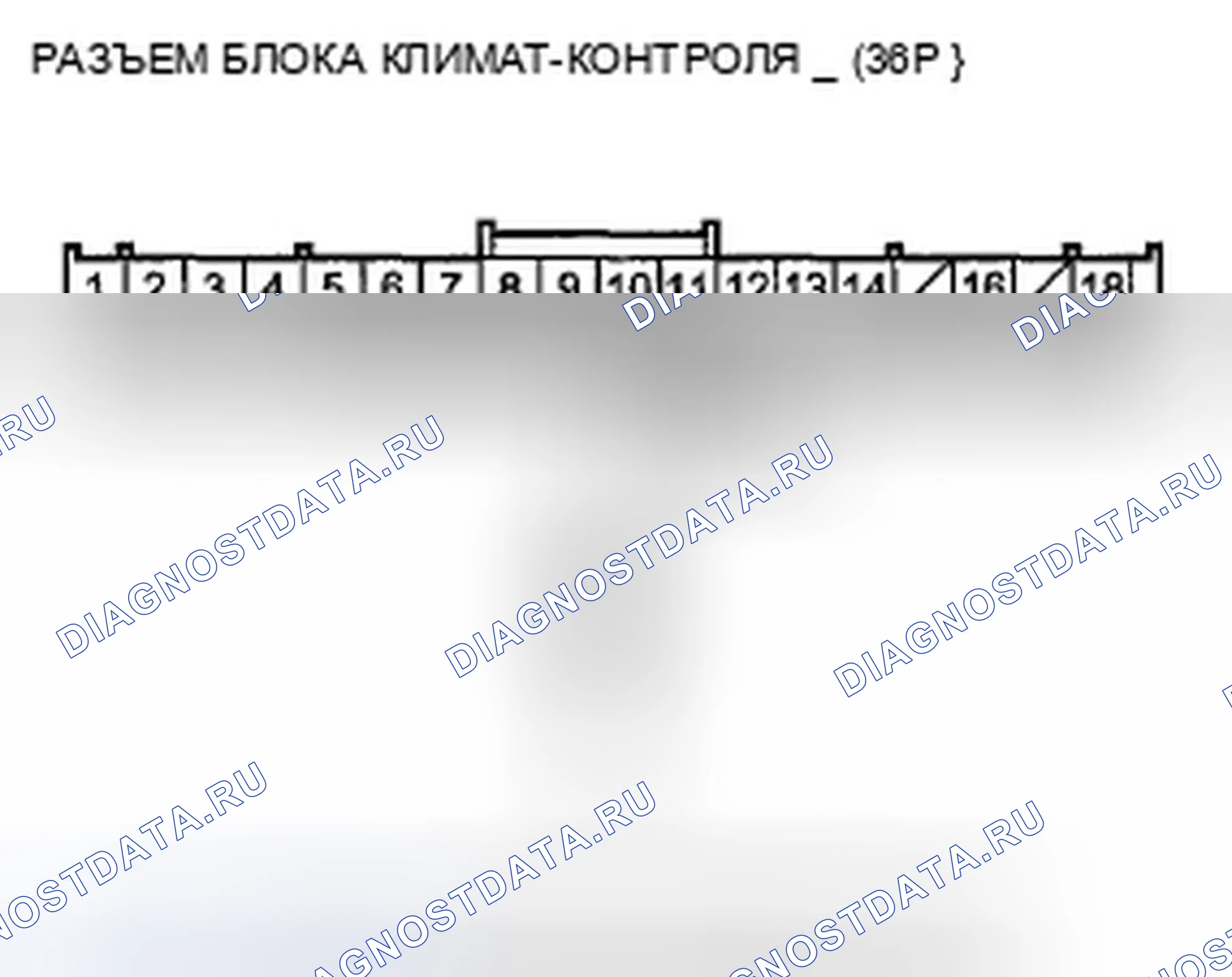 Рис. 54: расшифровка кода ошибки B1226 или индикатор расшифровка кода ошибки B и AUTO: Короткое замыкание в цепи датчика температуры в автомобиле. Honda Pilot II