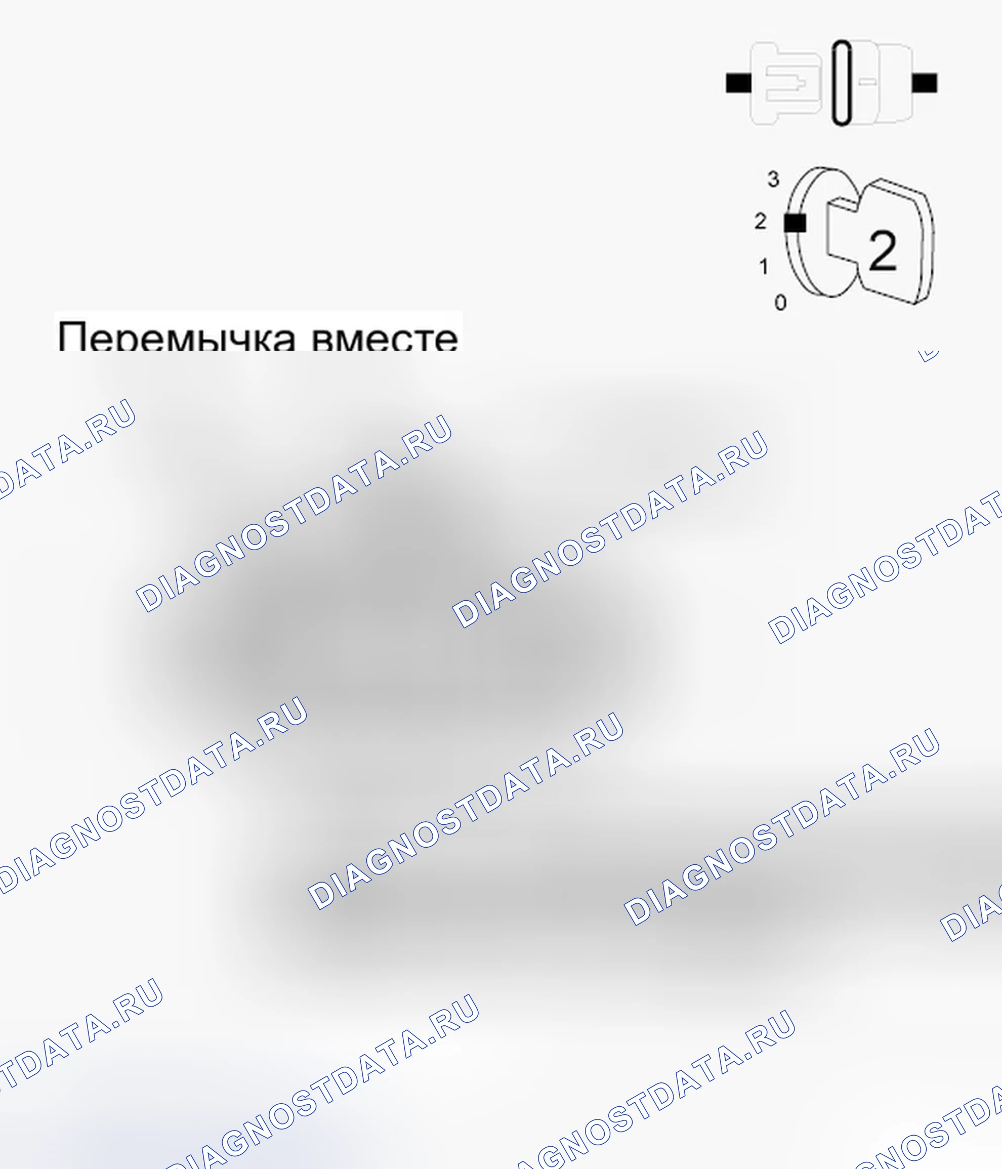 Рис. 638. Chrysler Town & Country V рестайлинг