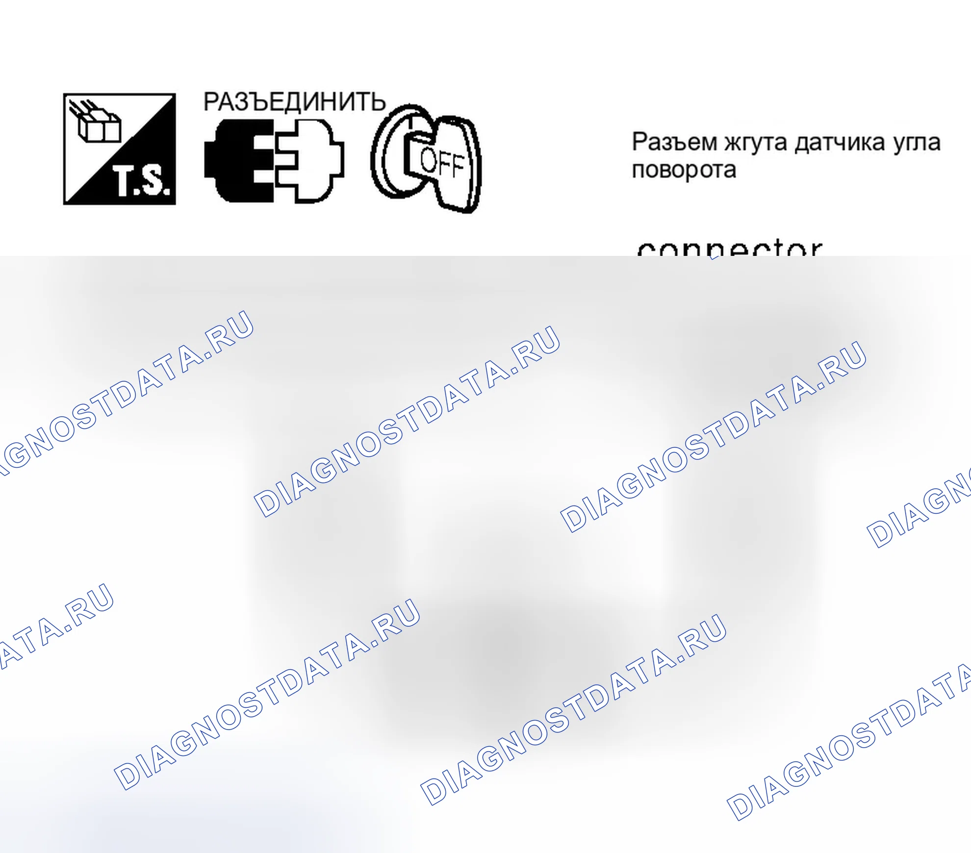 Рис. 137. Infiniti G35 III