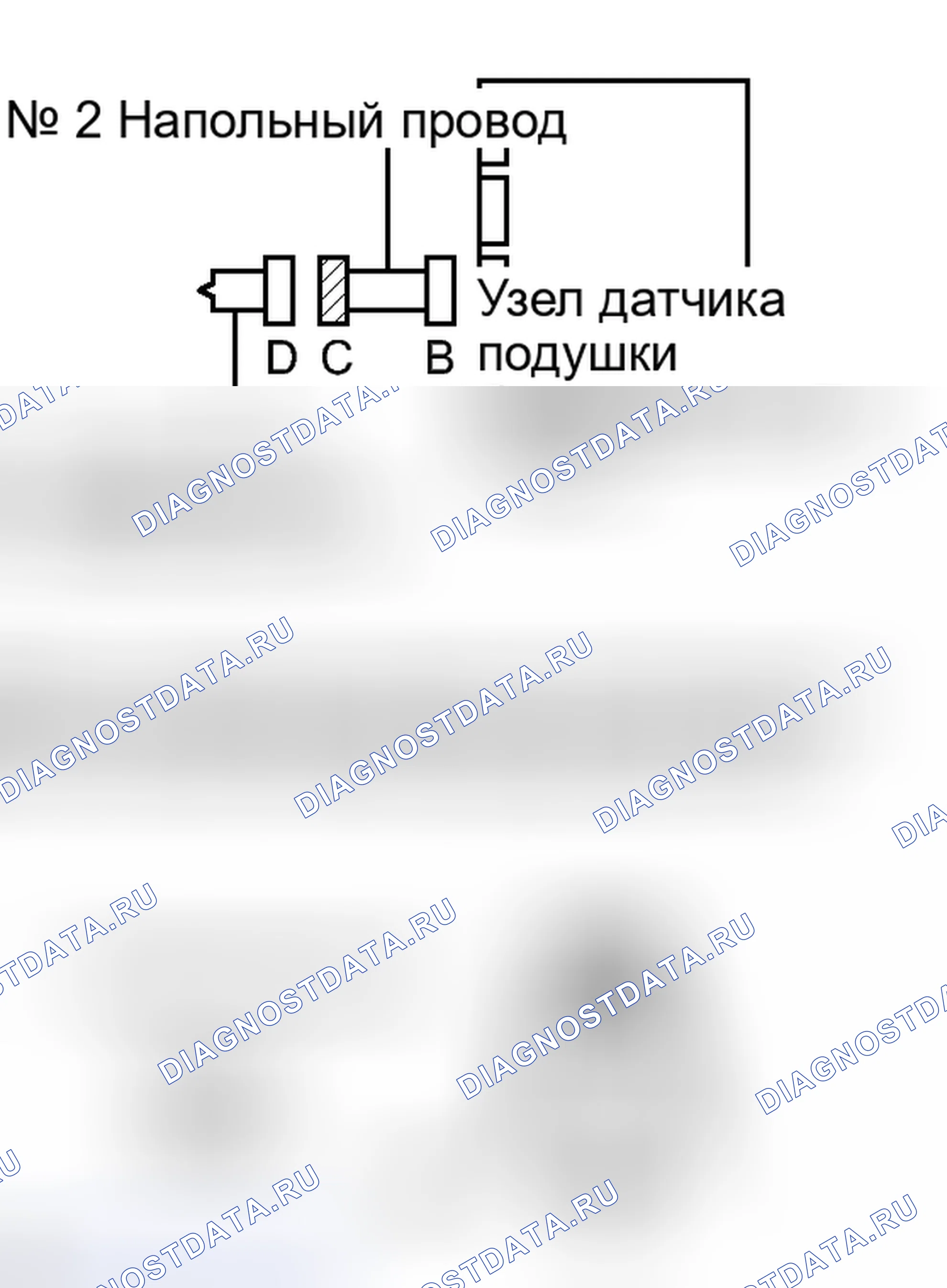Рис. 279. Toyota Matrix E140