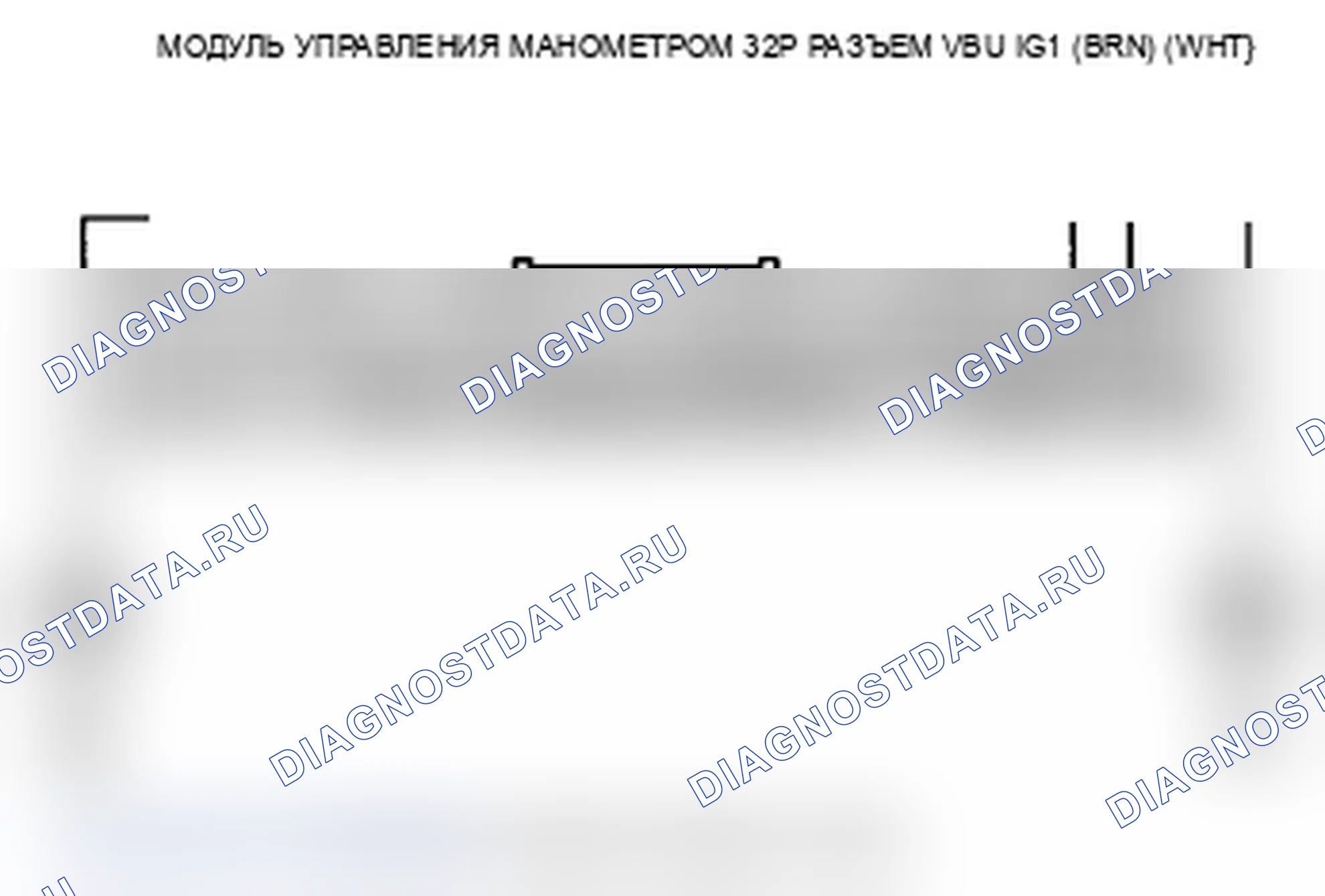 Рис. 21: U0155 расшифровка кода ошибки: потеря связи MICU пассажира с модулем управления колеей. Acura TL IV рестайлинг