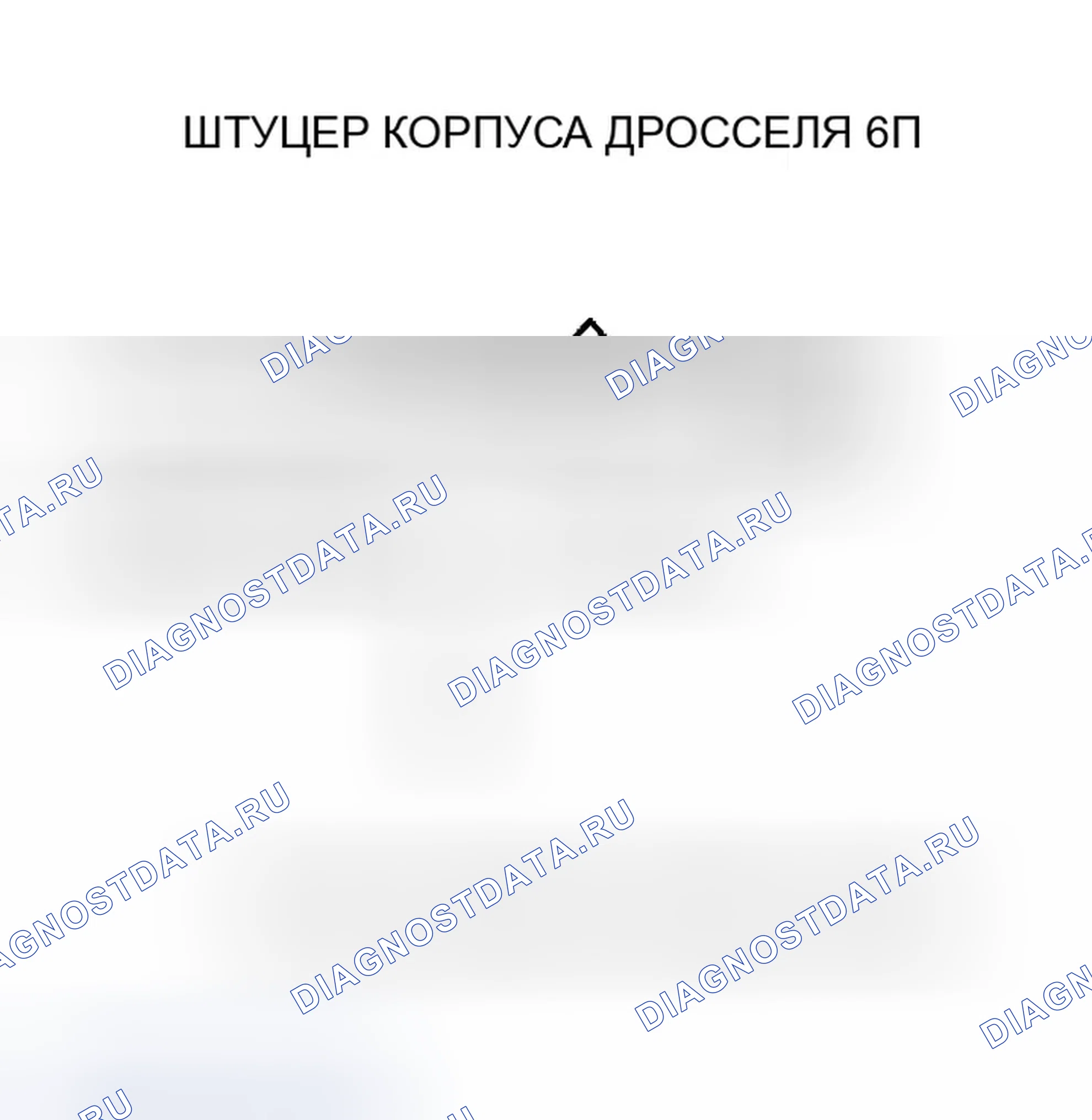 Рис. 170. Honda CR-V II рестайлинг