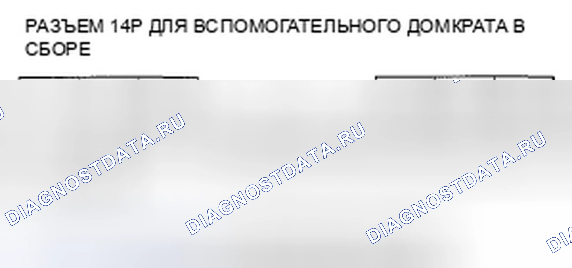 Рис. 263. Honda Pilot II