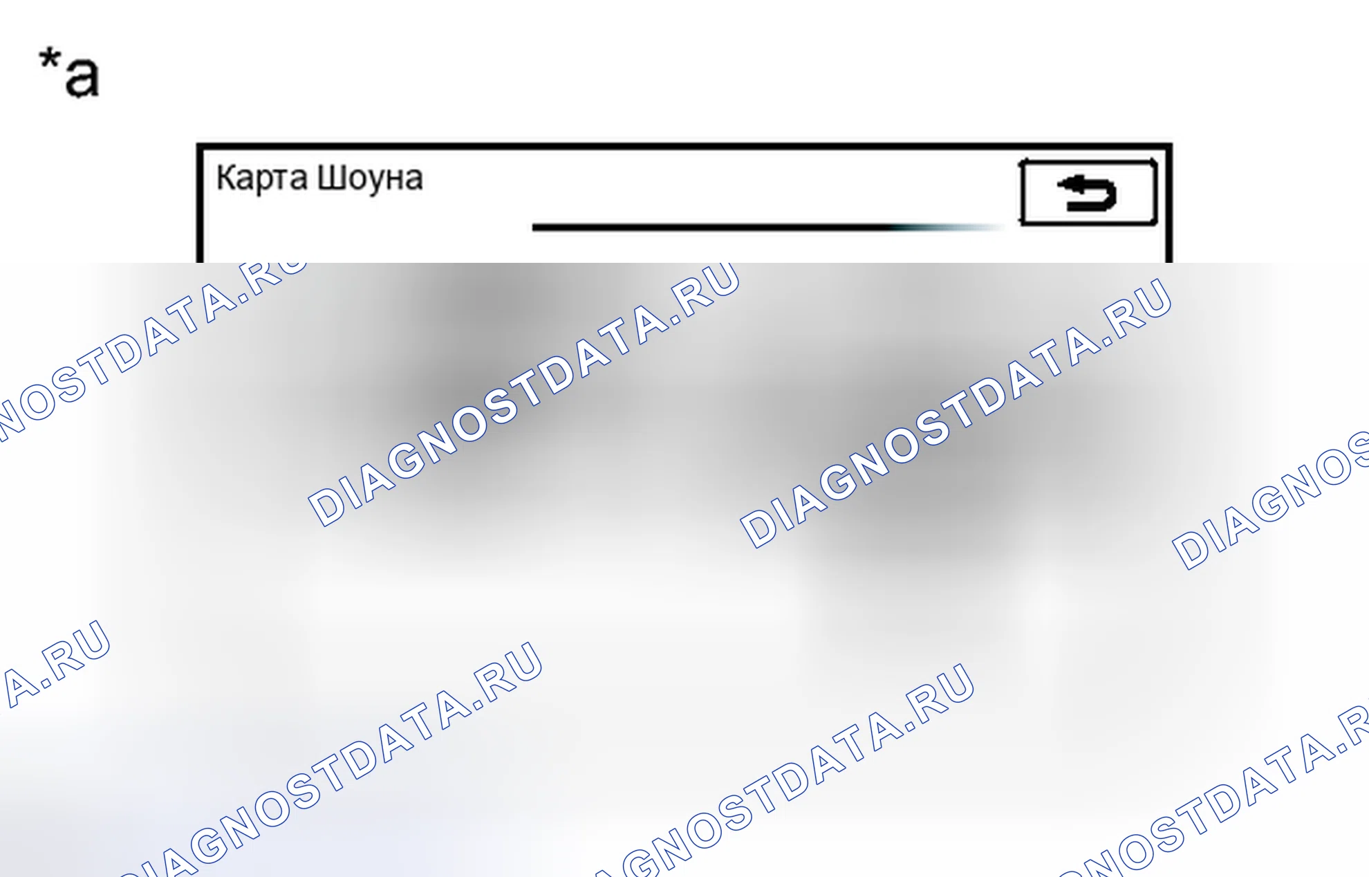 Рис. 262. Toyota Prius III рестайлинг