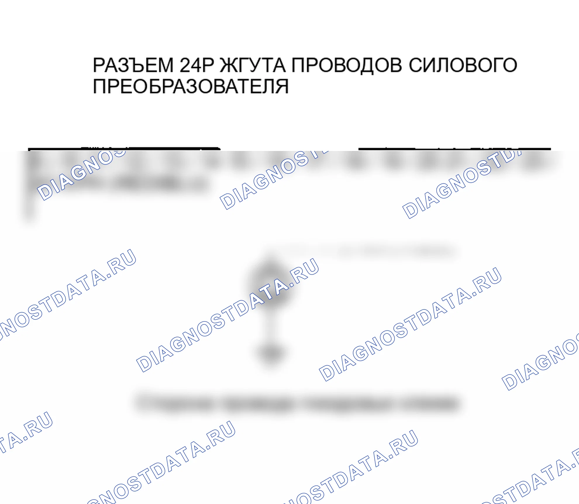 Рис. 282. Honda Insight I