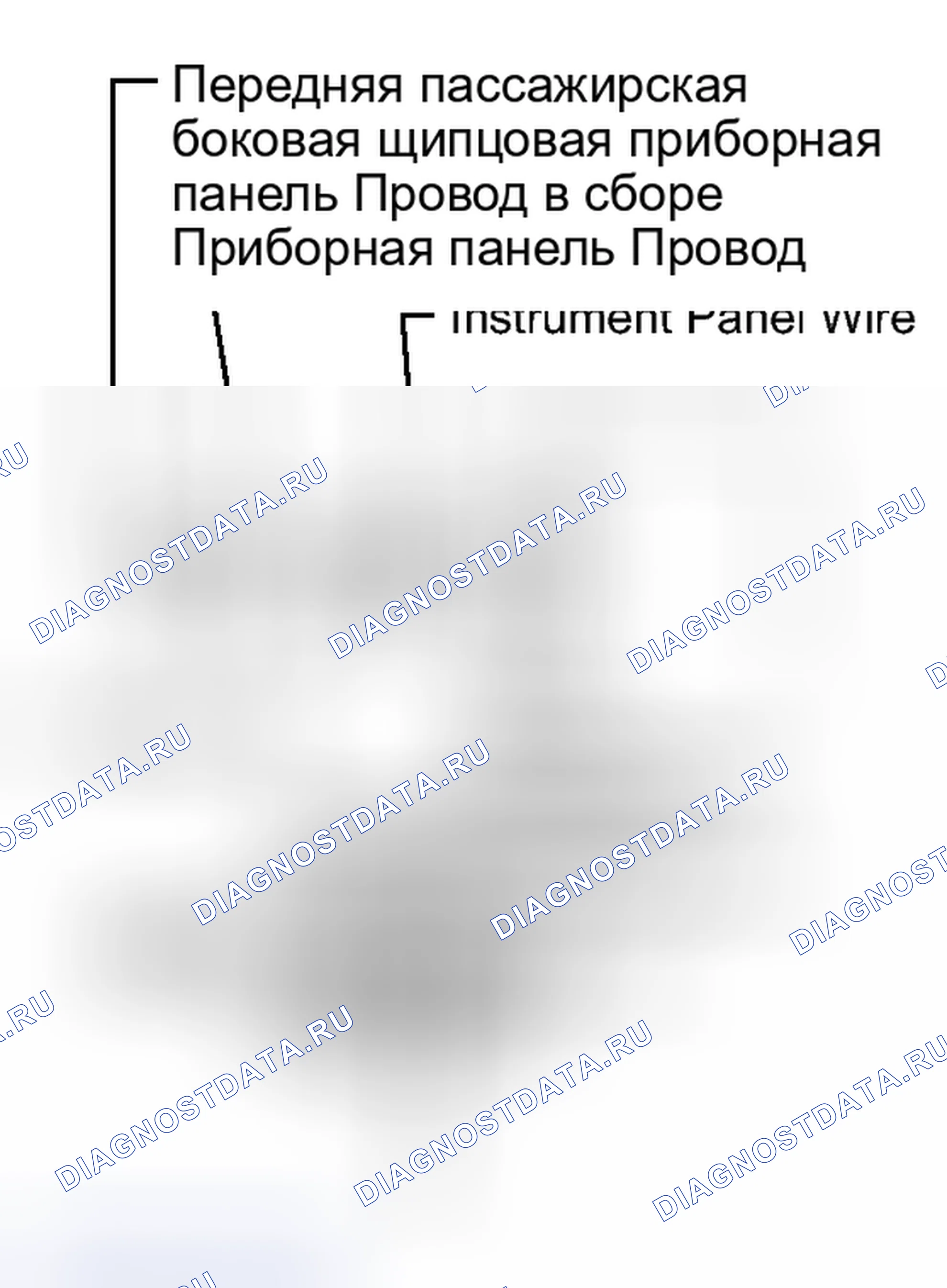 Рис. 286. Haval H6S I