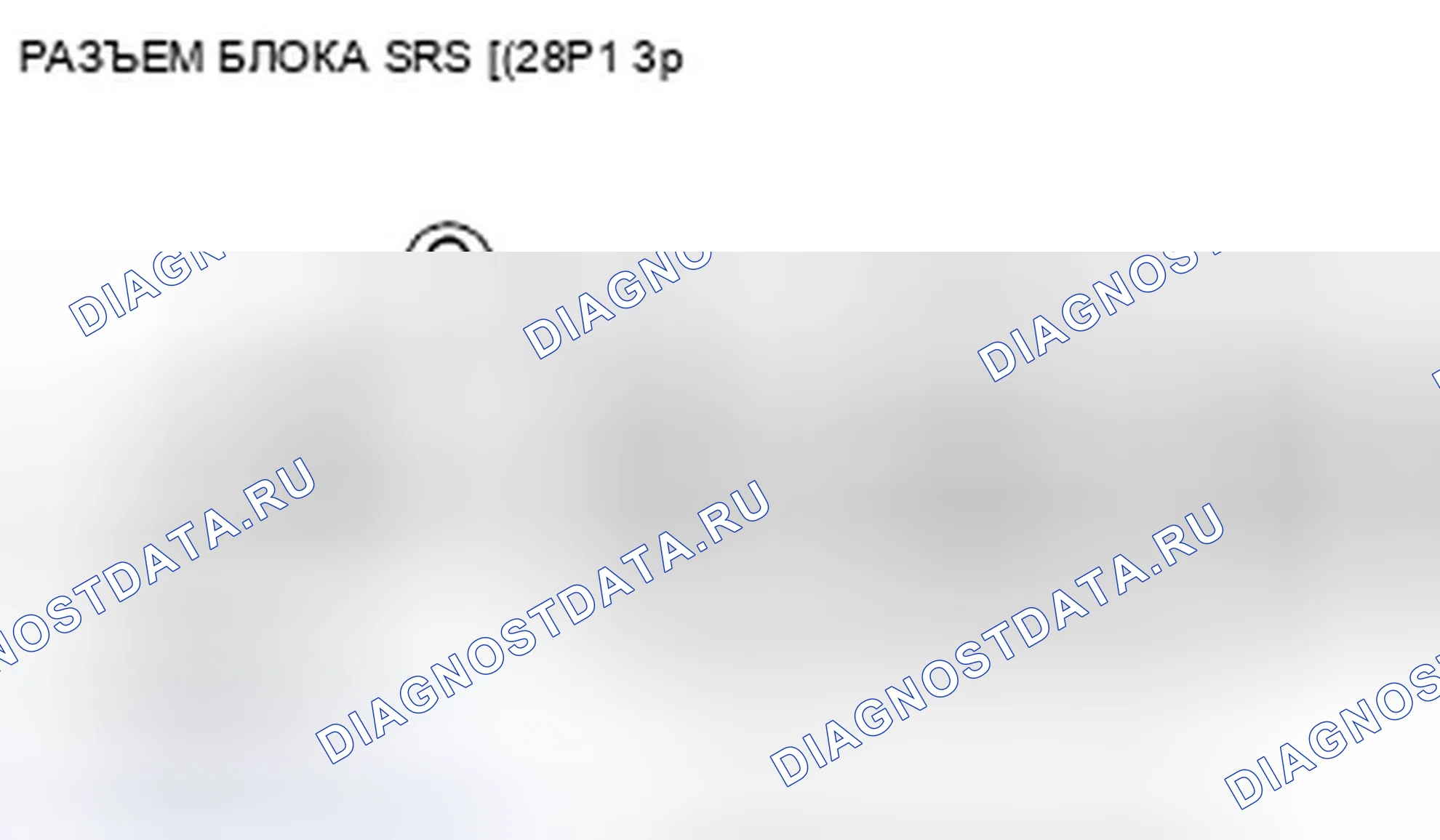 Рис. 155. Acura TSX I