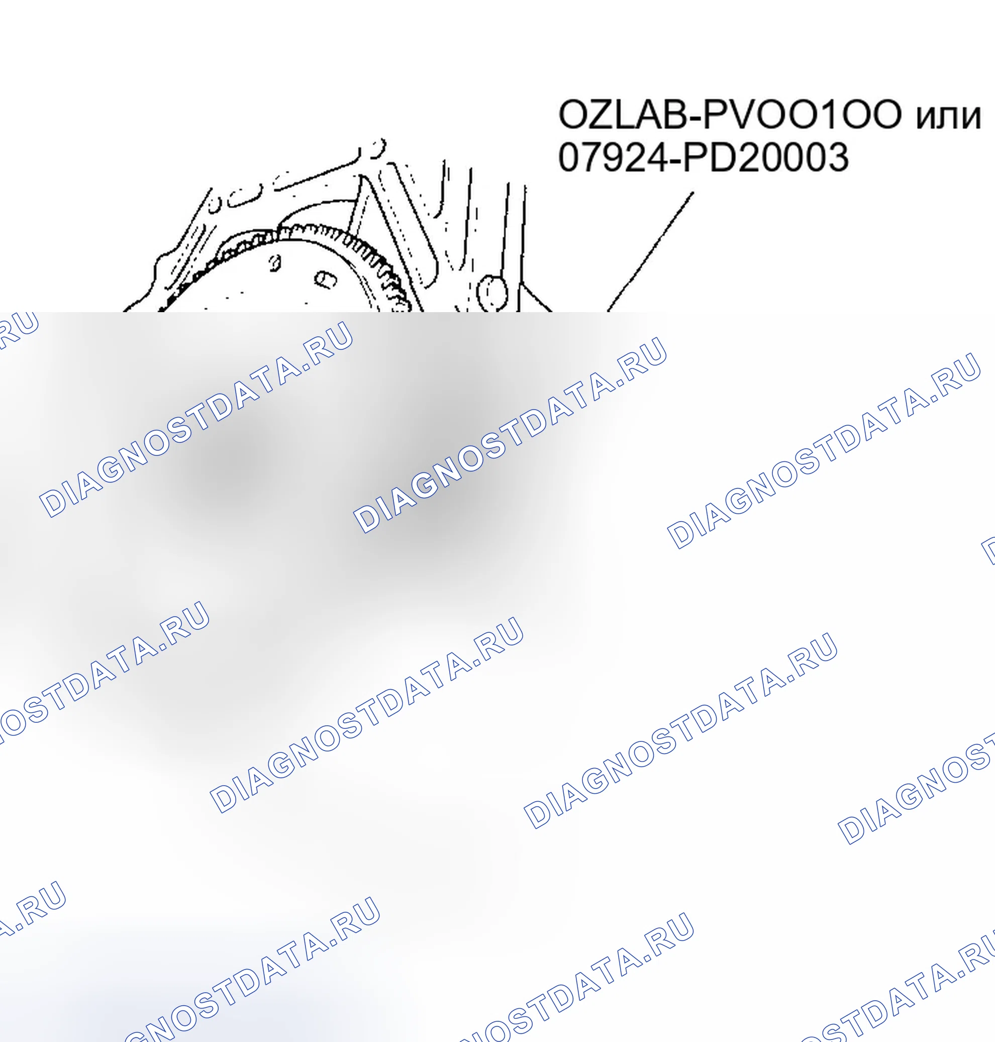 Рис. 23: Замена маховика. Honda CR-V II