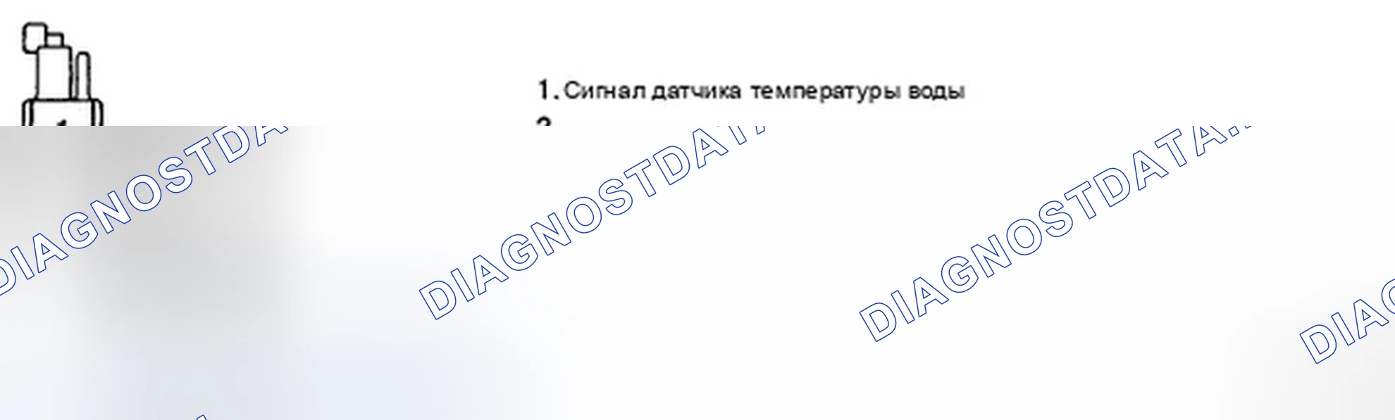 Рис. 83: ПРОВЕРКА СИГНАЛЬНОЙ ЦЕПИ. Hyundai Elantra IV