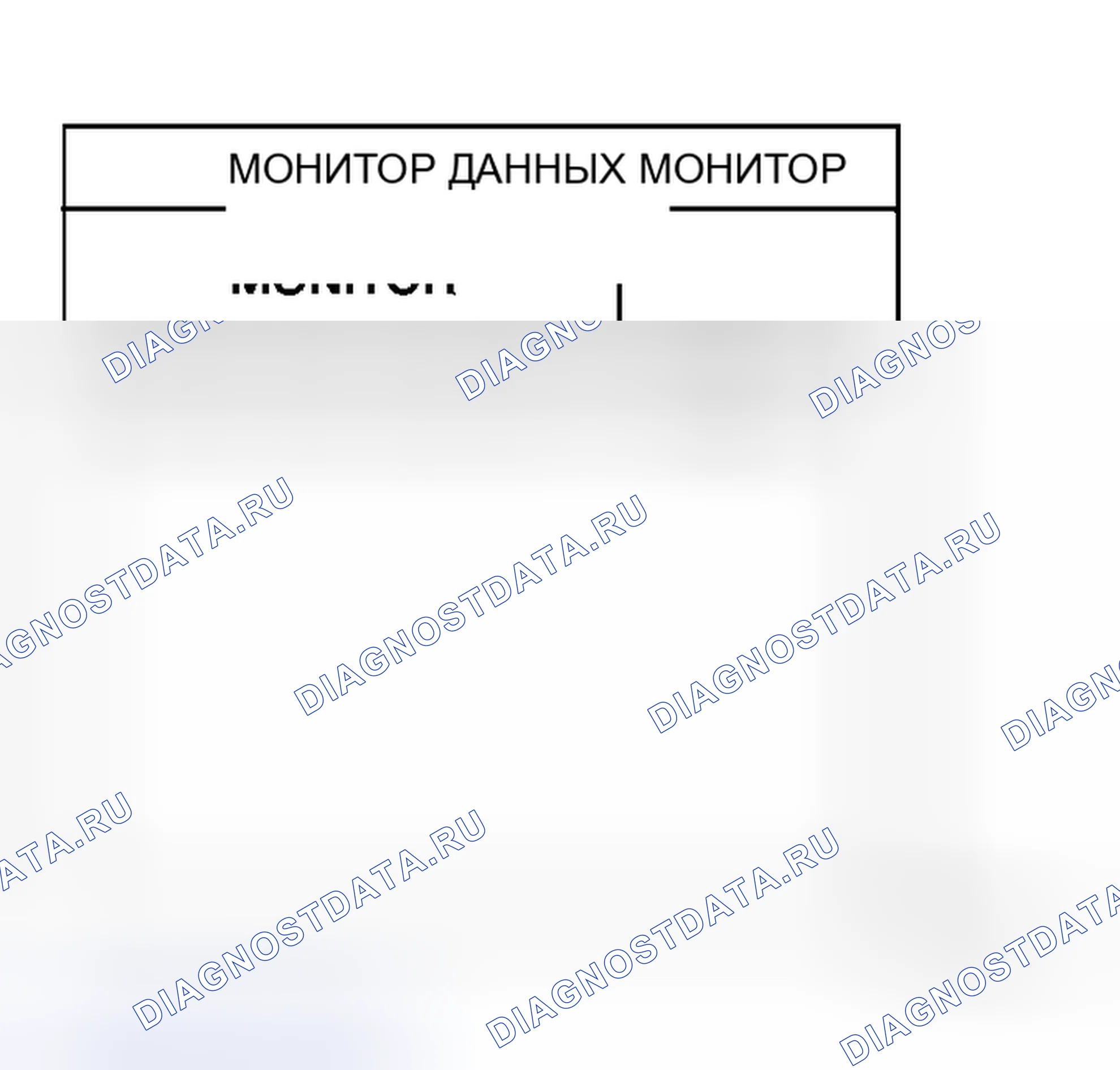 Рис. 89: ПРОВЕРКА ПРИОТКРЫТОГО ПЕРЕКЛЮЧАТЕЛЯ СТЕКЛЯННОГО ЛЮКА. Honda N-WGN I