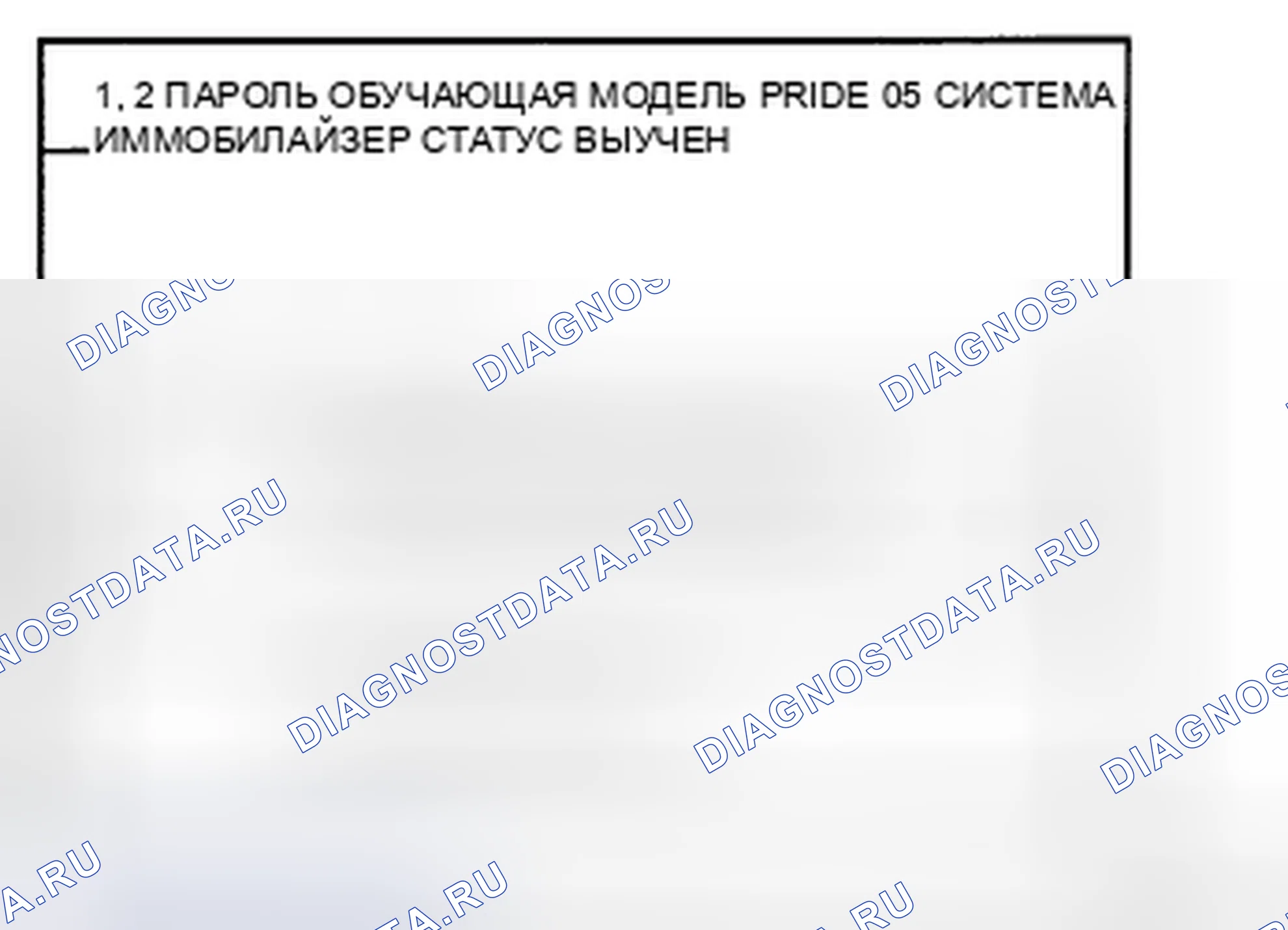 Рис. 106. Geely Preface I рестайлинг