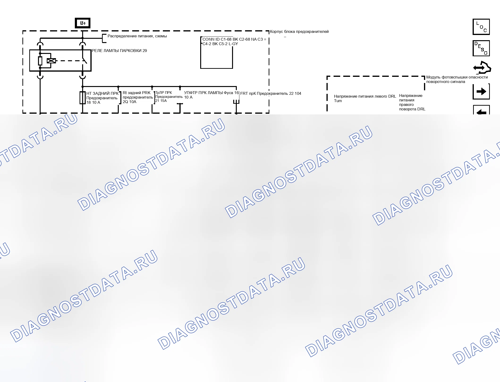 Рис. 7. Chevrolet RV Cutaway G3500 
