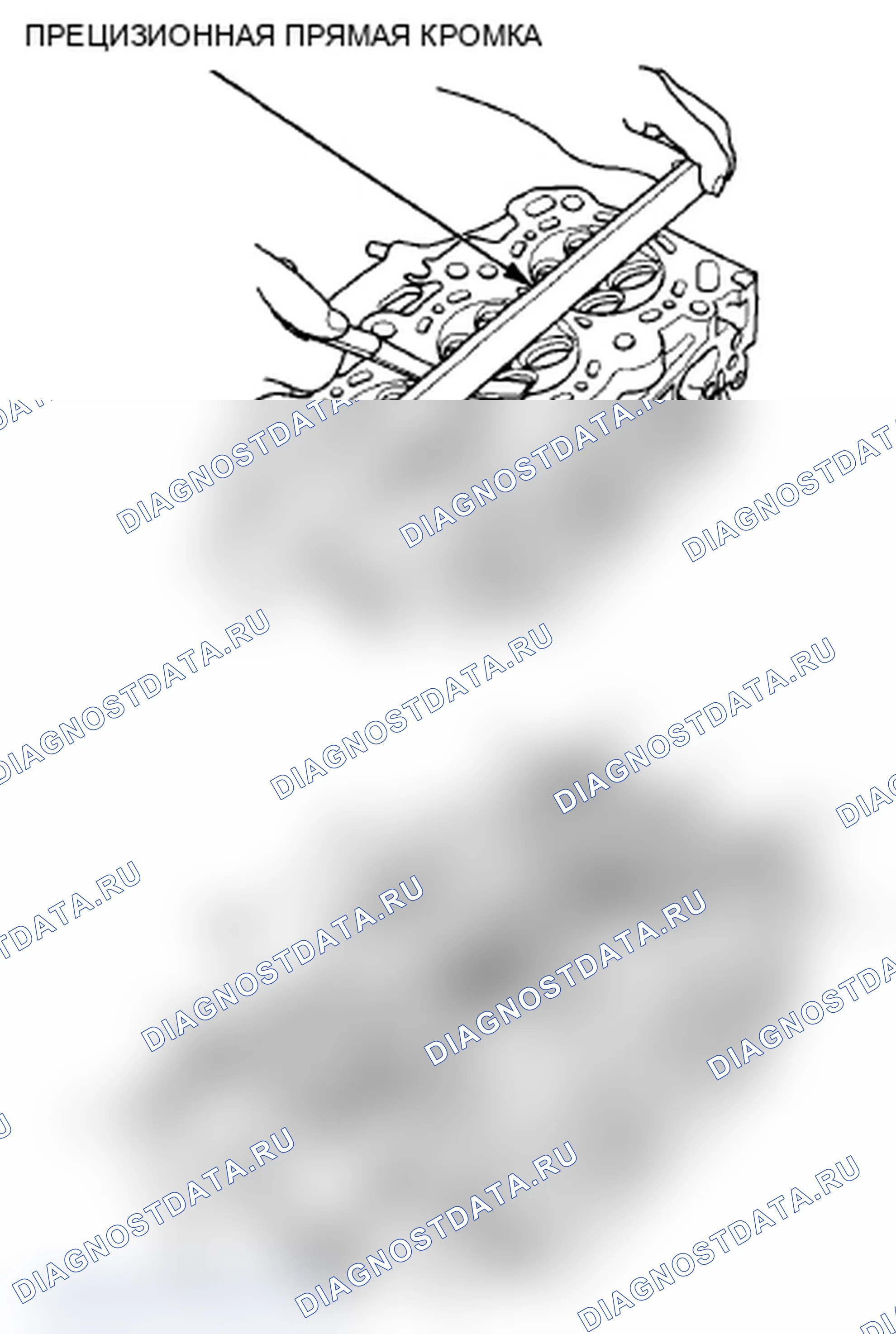 Рис. 311: Проверка головки цилиндра на коробление. Acura TL IV рестайлинг