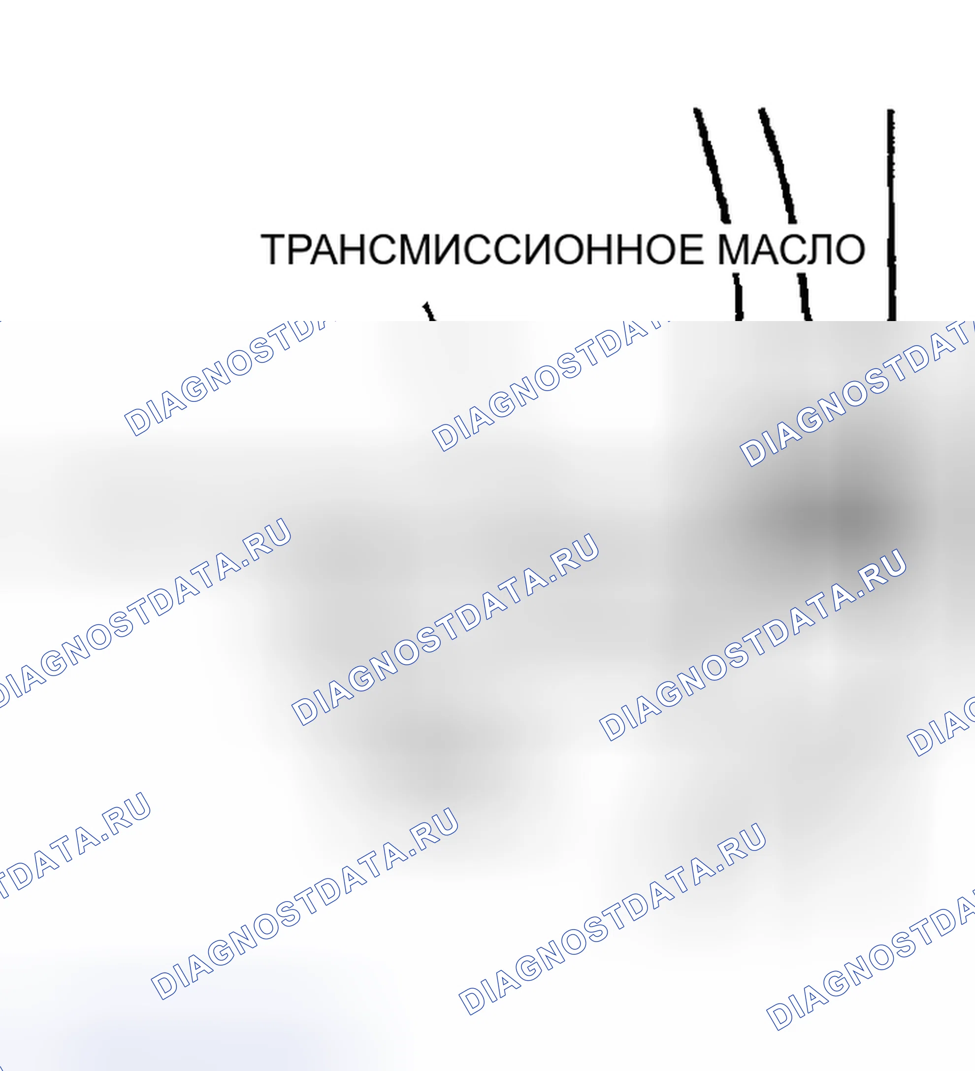 Рис. 38: ДИАГНОСТИКА дифференциалов и приводов. Mitsubishi Montero III