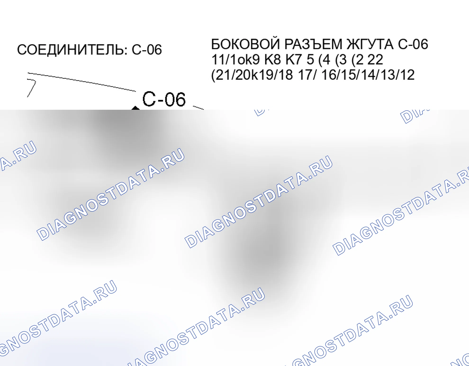 Рис. 141. Mitsubishi Lancer Evolution IX