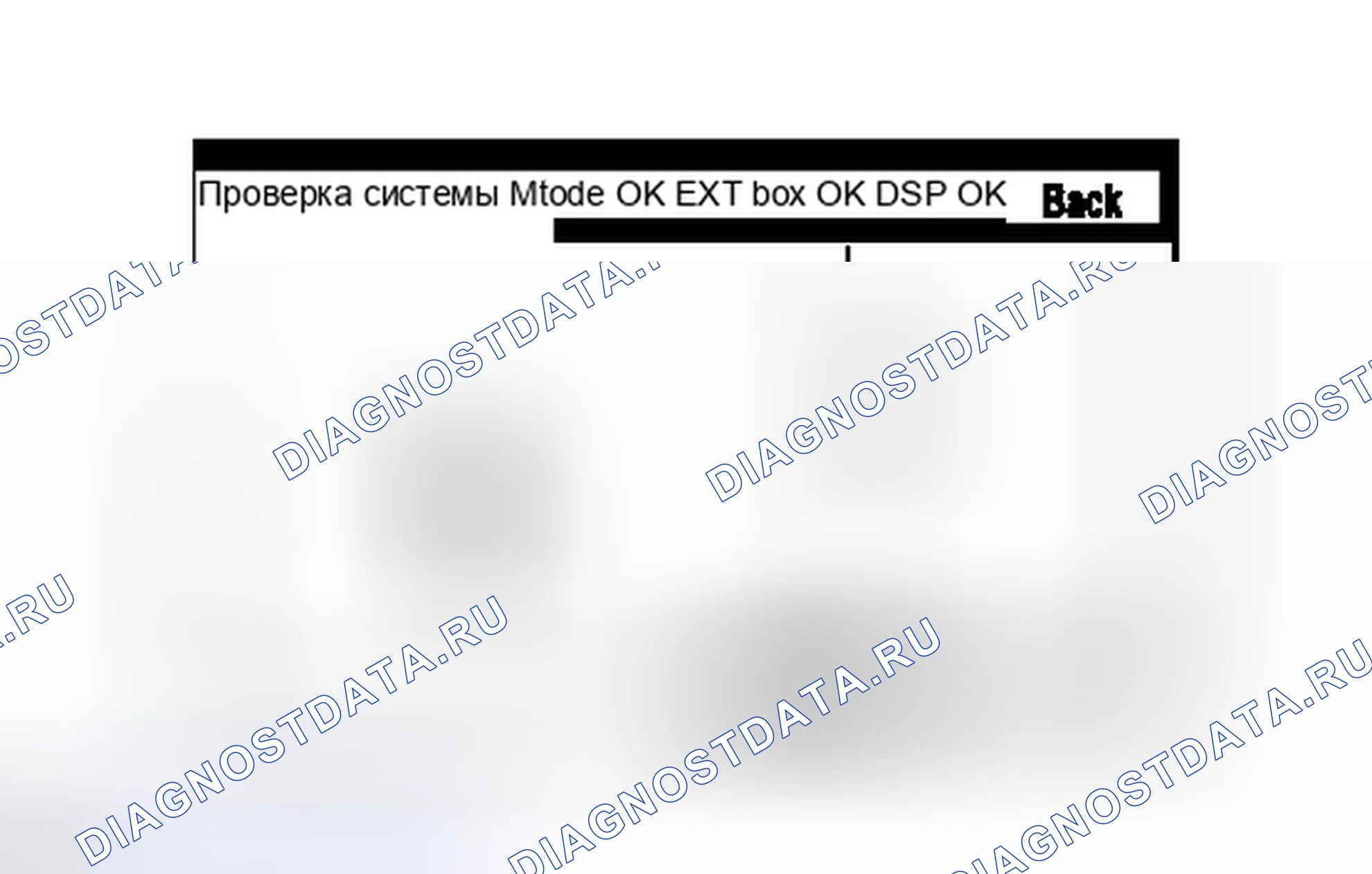 Рис. 111. Toyota Avalon XX40