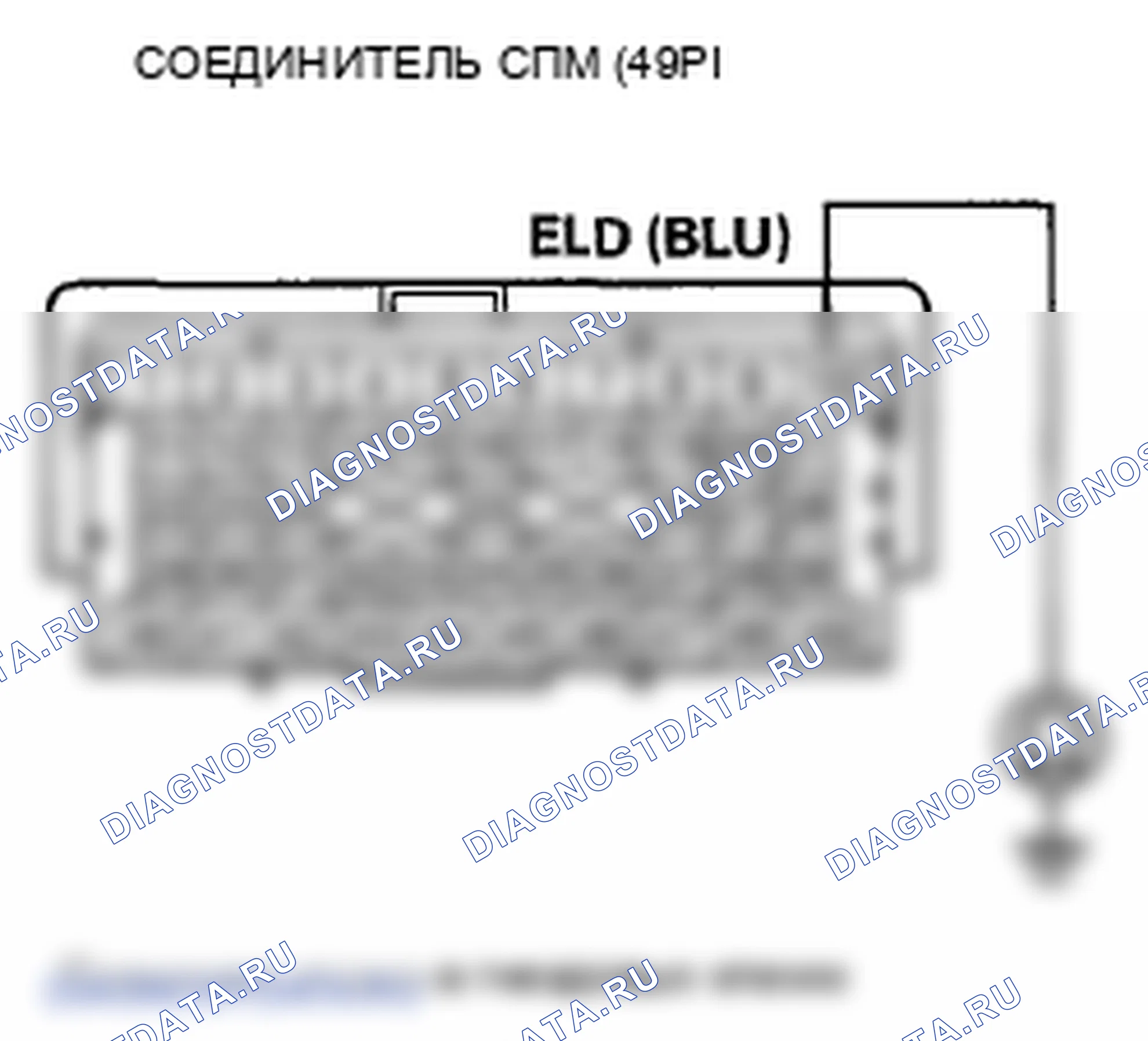 Рис. 449: Низкое напряжение цепи расшифровка кода ошибки P1297: ELD. Honda Crosstour I