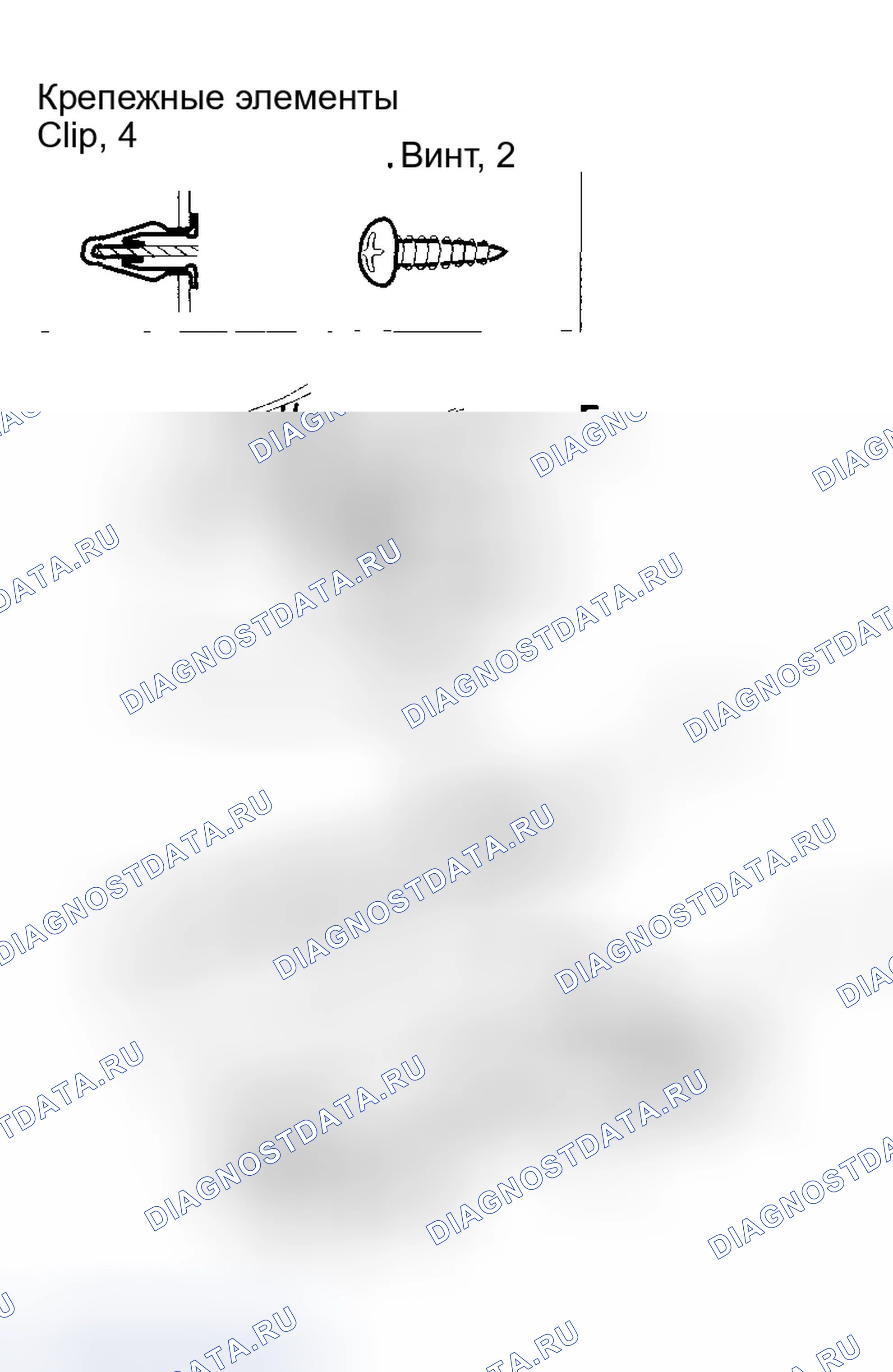 Рис. 71. Honda Odyssey I