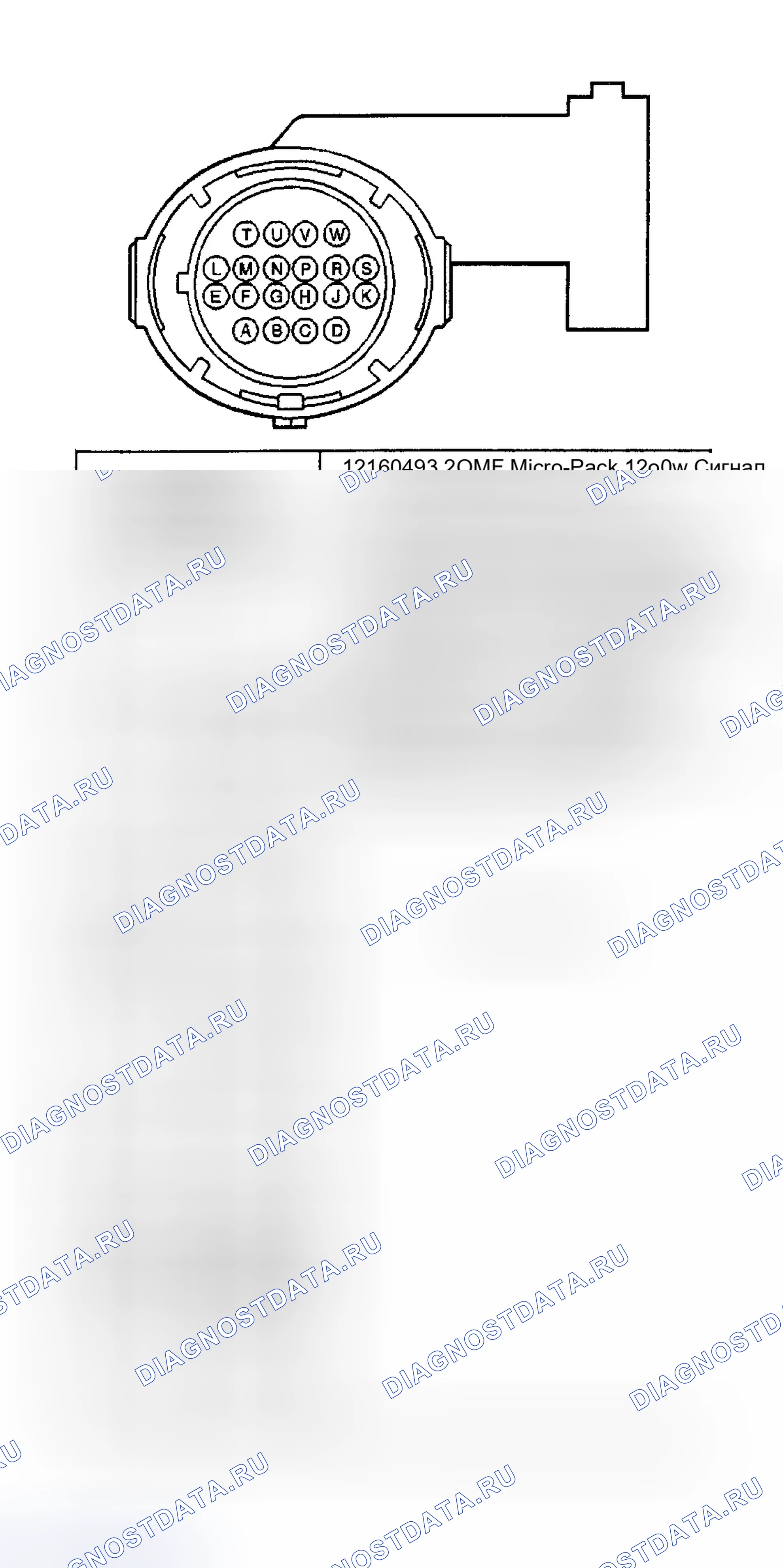 Рис. 168: ИДЕНТИФИКАЦИЯ СОЕДИНИТЕЛЯ. Chevrolet Silverado 2500 