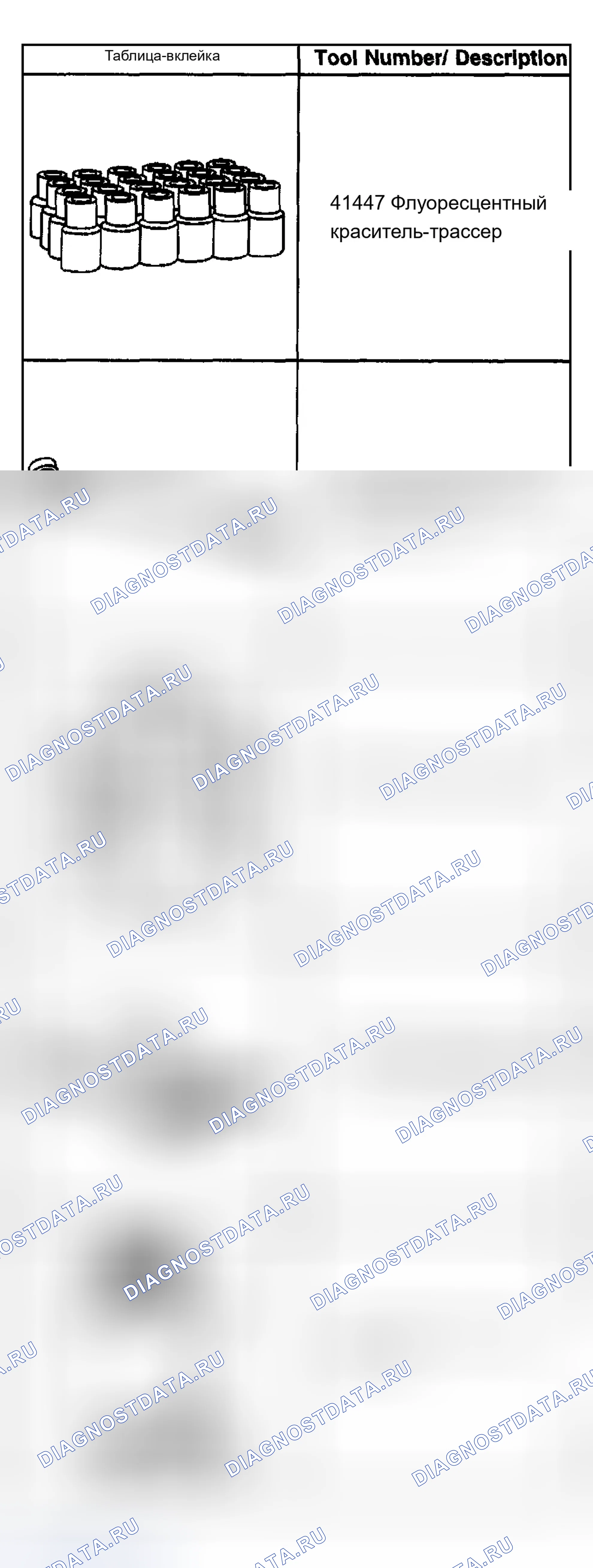 Рис. 89. Chevrolet Silverado 2500 