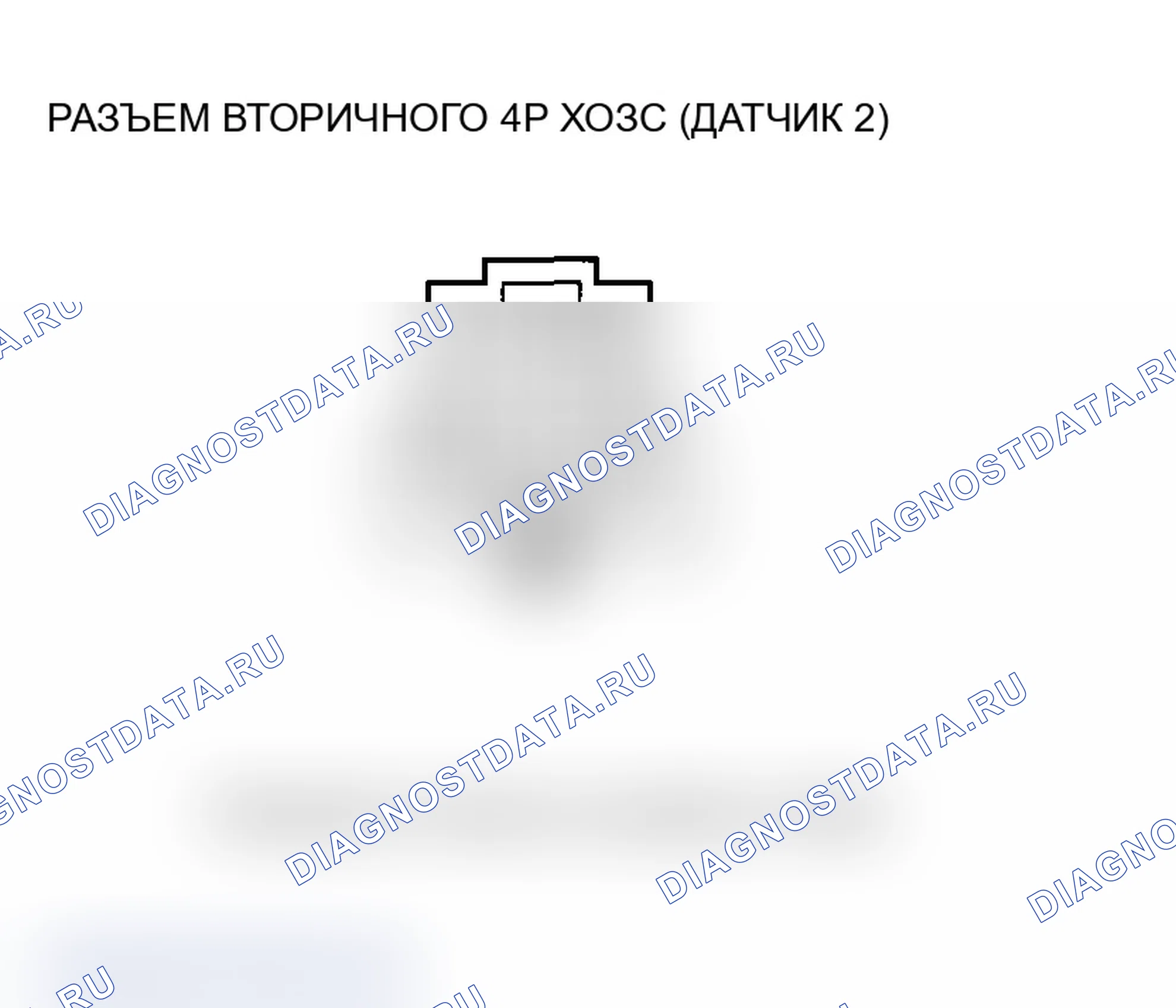 Рис. 37: P0036 расшифровка кода ошибки, P0056: неисправность цепи нагревателя задней вторичной подогреваемый кислородный датчик (блок 1, датчик 2); Передняя вторичная. Acura MDX I