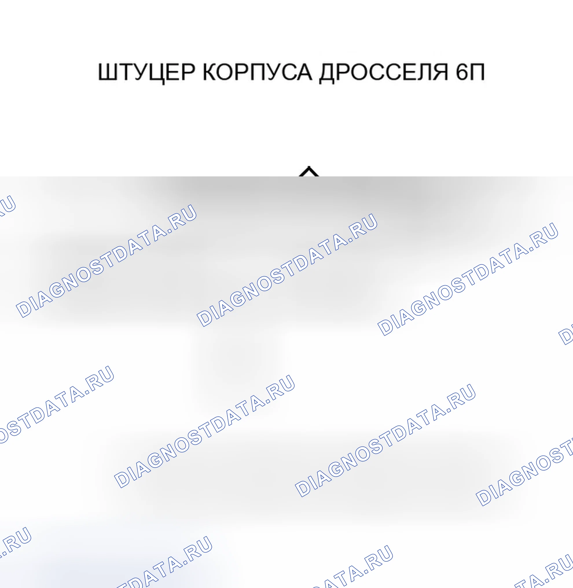 Рис. 56. Honda S2000 AP2 рестайлинг