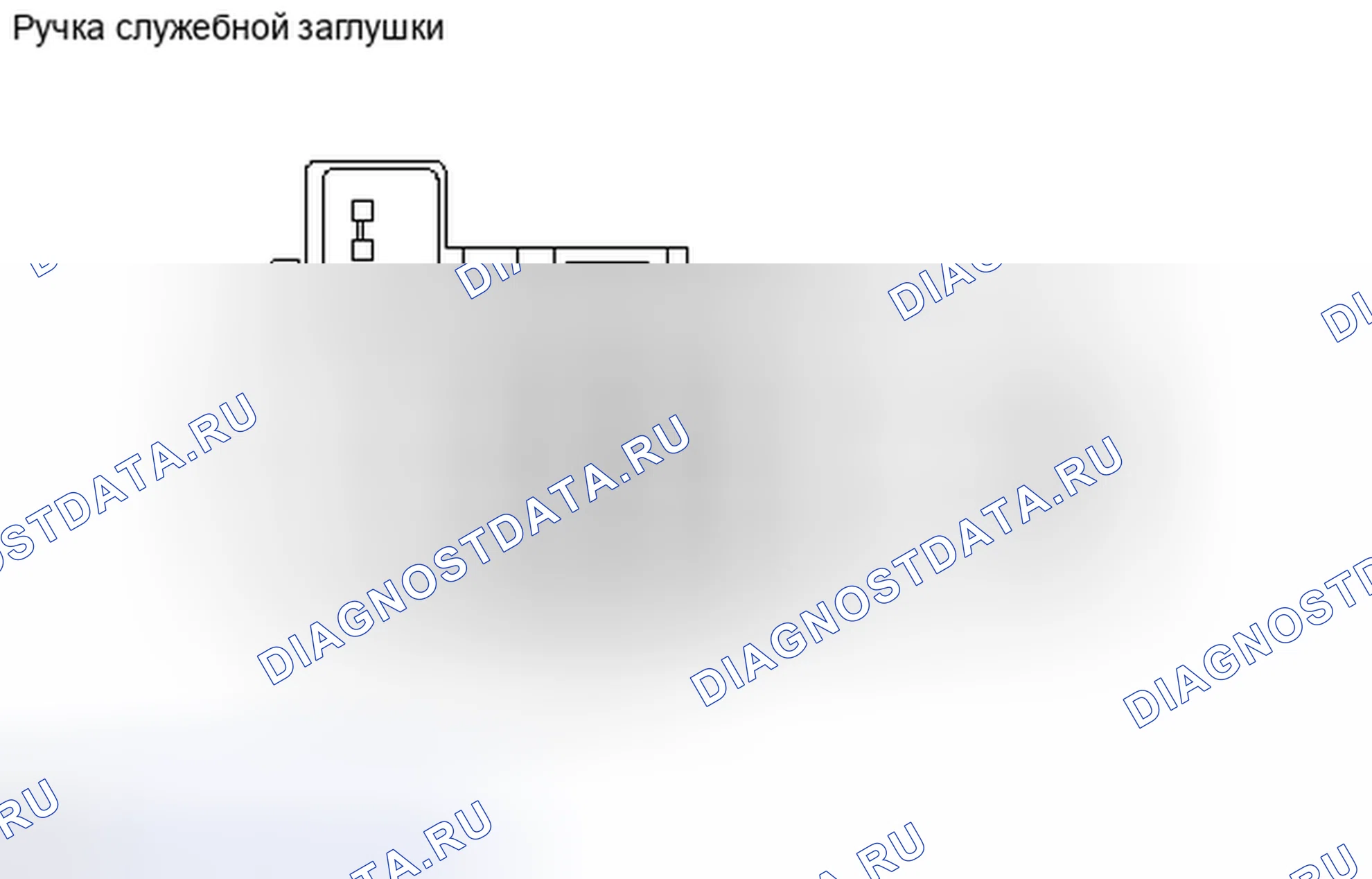 Рис. 206. Toyota Camry XV40 рестайлинг
