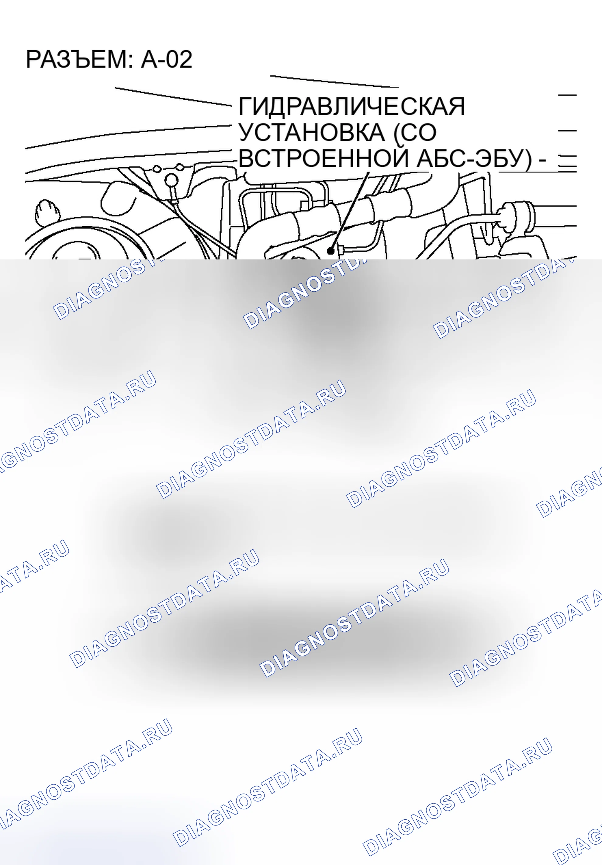 Рис. 100. Honda Fit Aria I