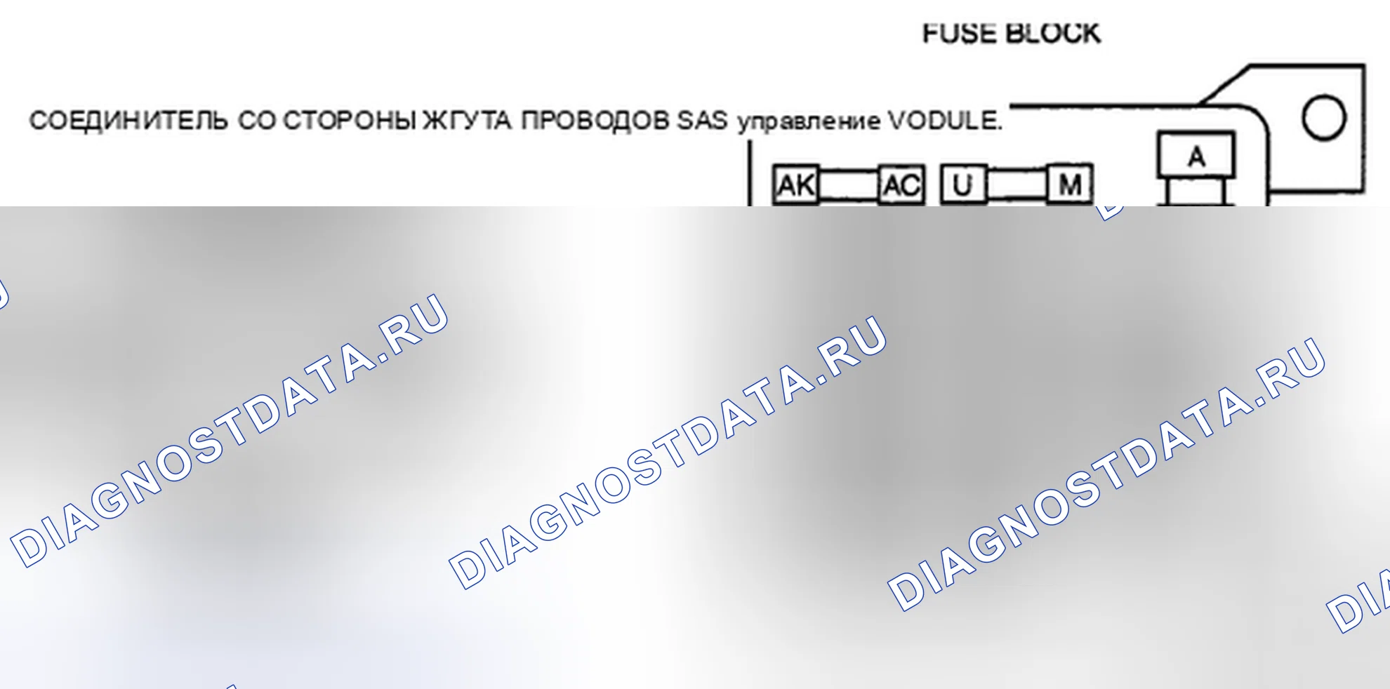 Рис. 30: расшифровка кода ошибки B1317, хтагх1 B1318. Mazda CX-7 I