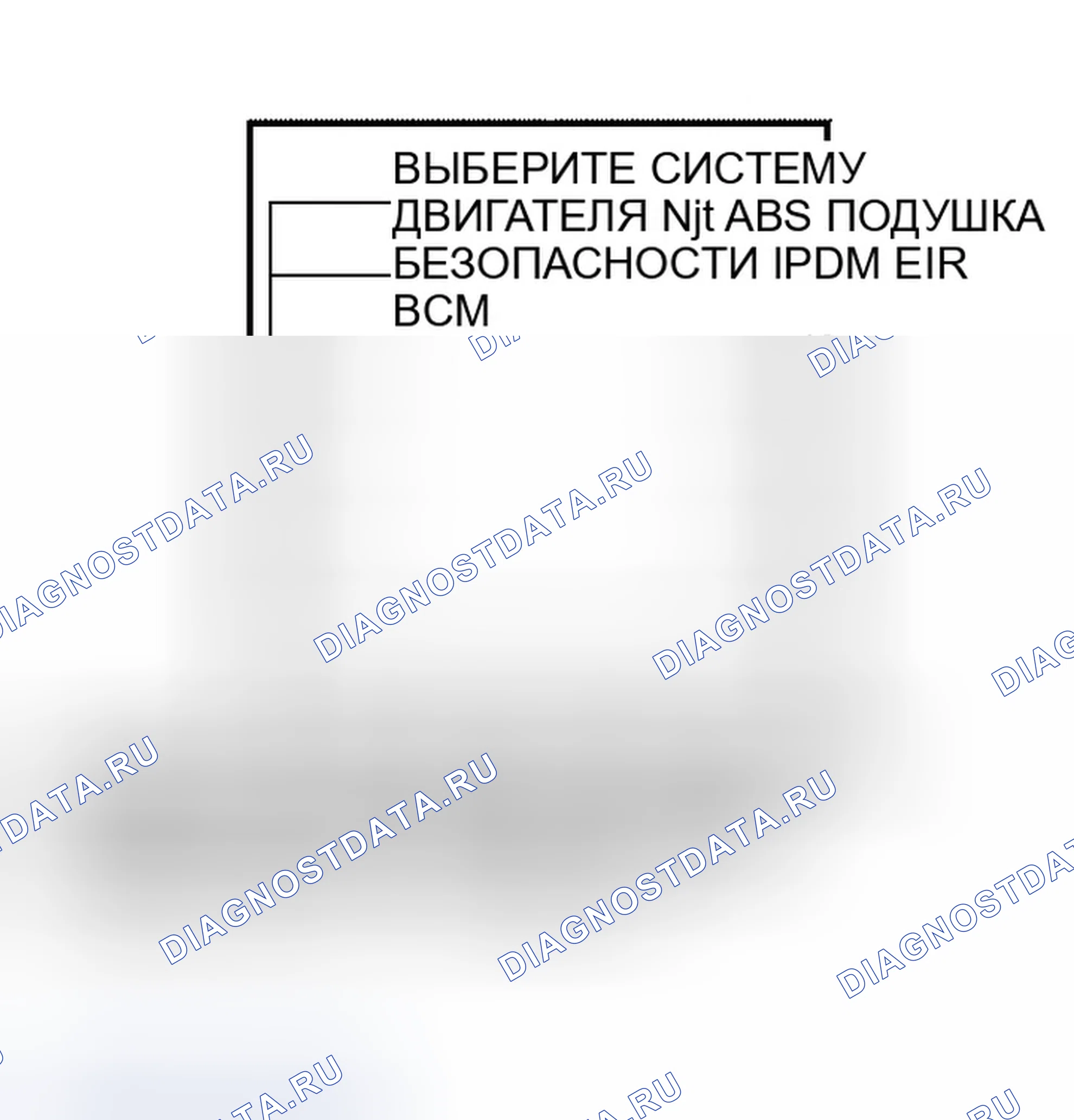 Рис. 153: с CONSULT-II. Infiniti QX56 I