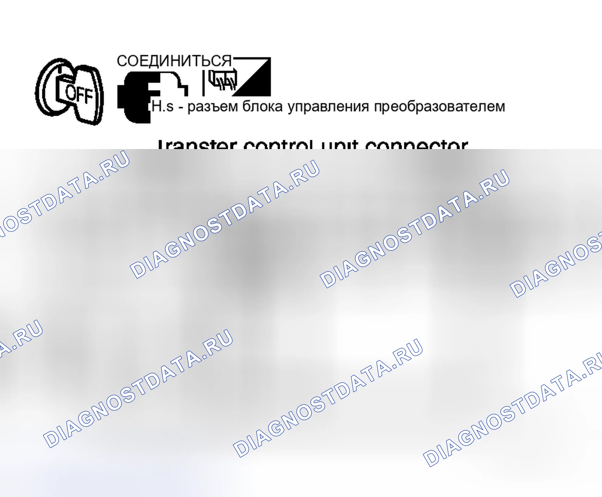 Рис. 226: ДИАГНОСТИЧЕСКАЯ ПРОЦЕДУРА. Honda N-WGN I