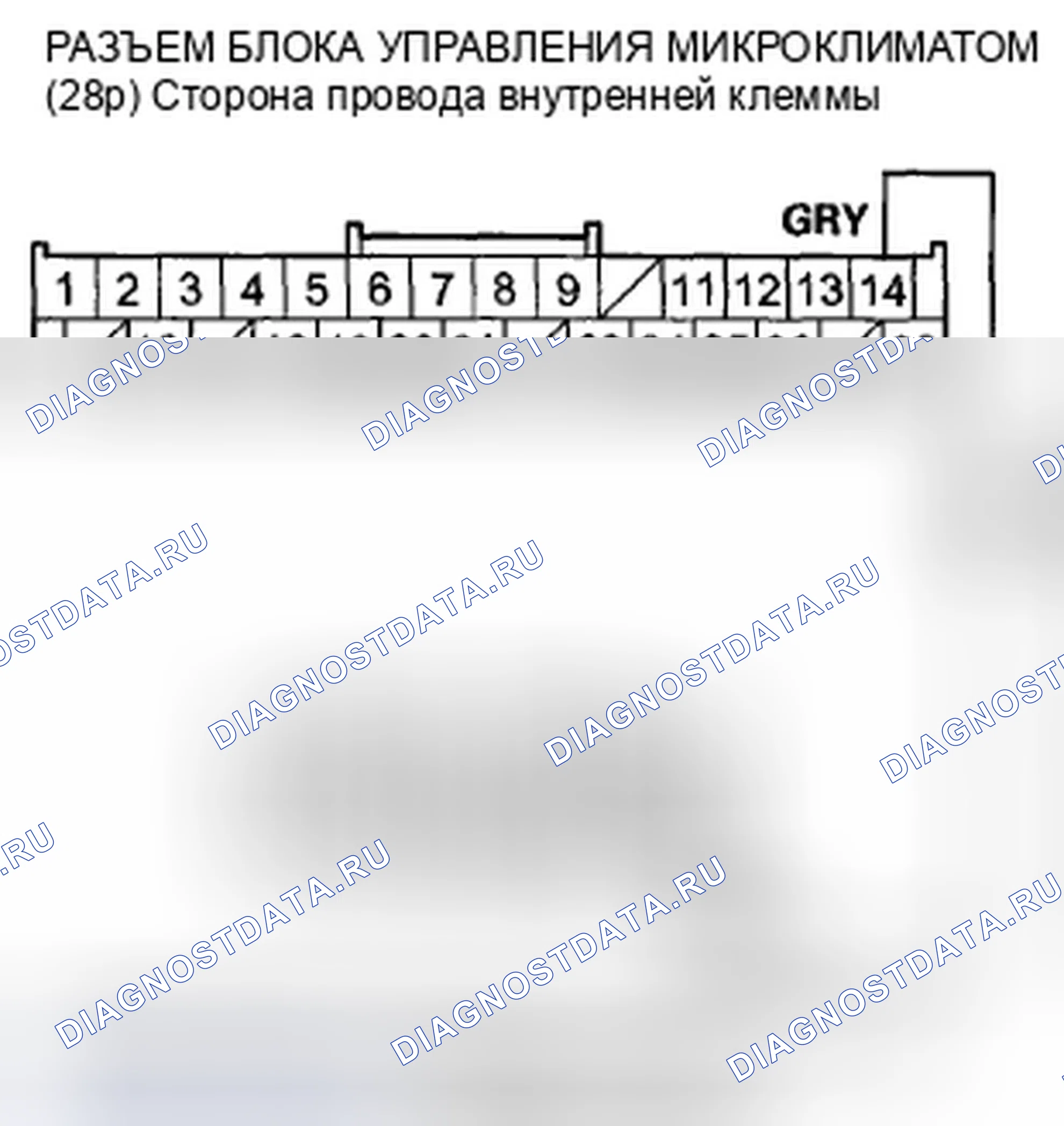 Рис. 378. Honda Accord VIII