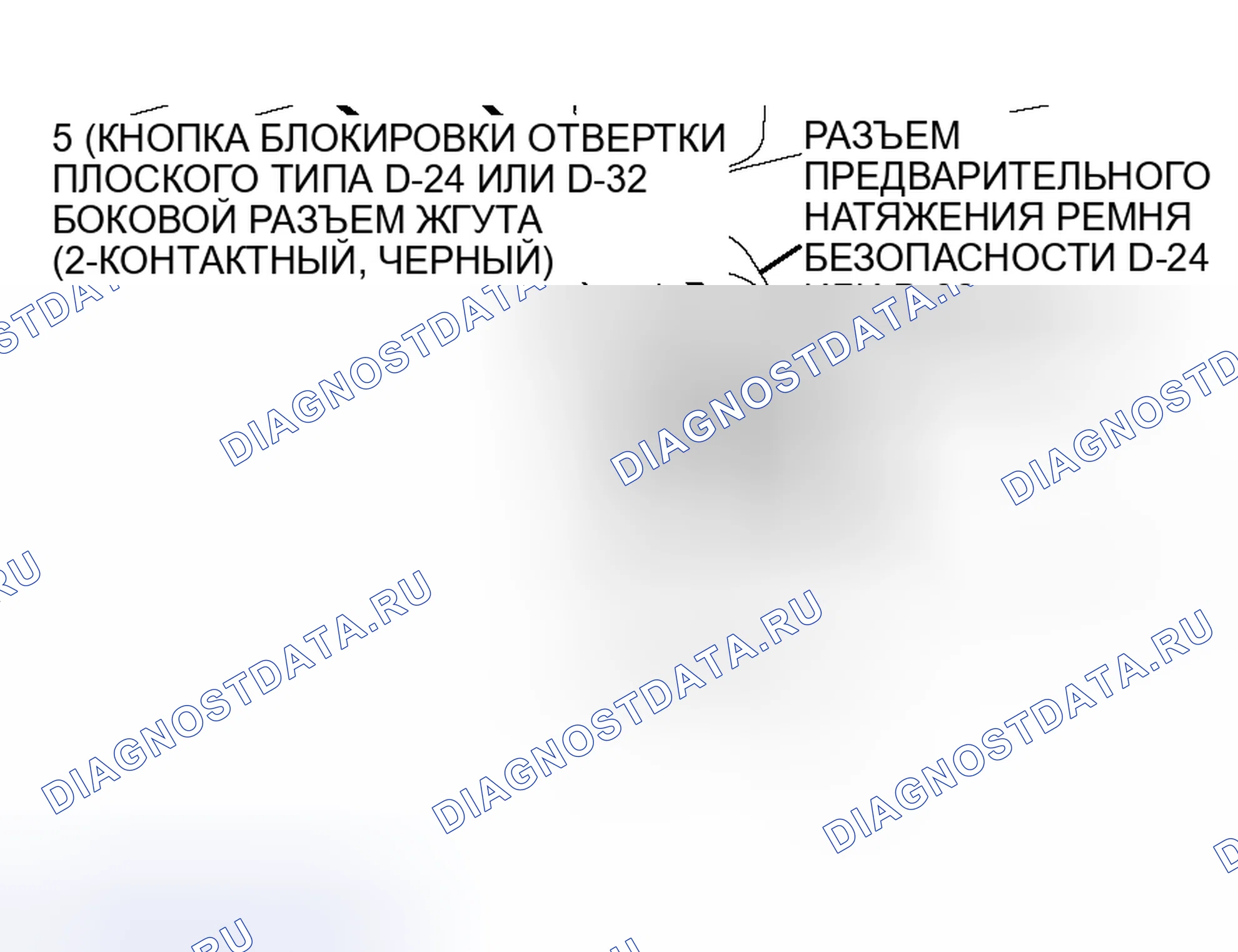 Рис. 377. Mitsubishi Endeavor I
