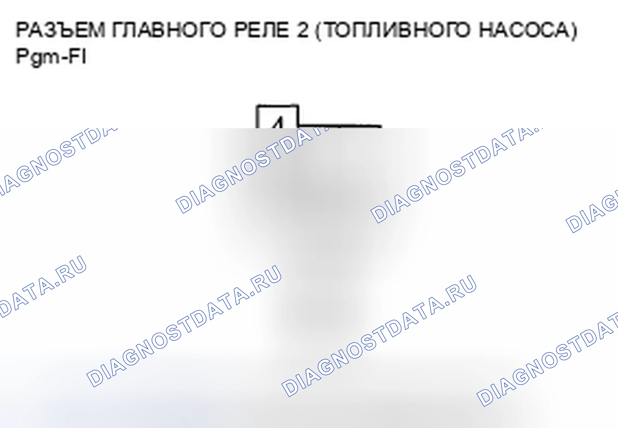 Рис. 280. Honda Accord VIII рестайлинг