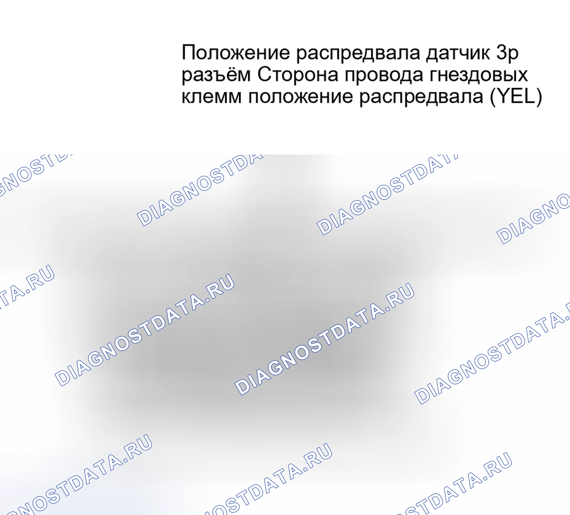 Рис. 88. Honda Odyssey I