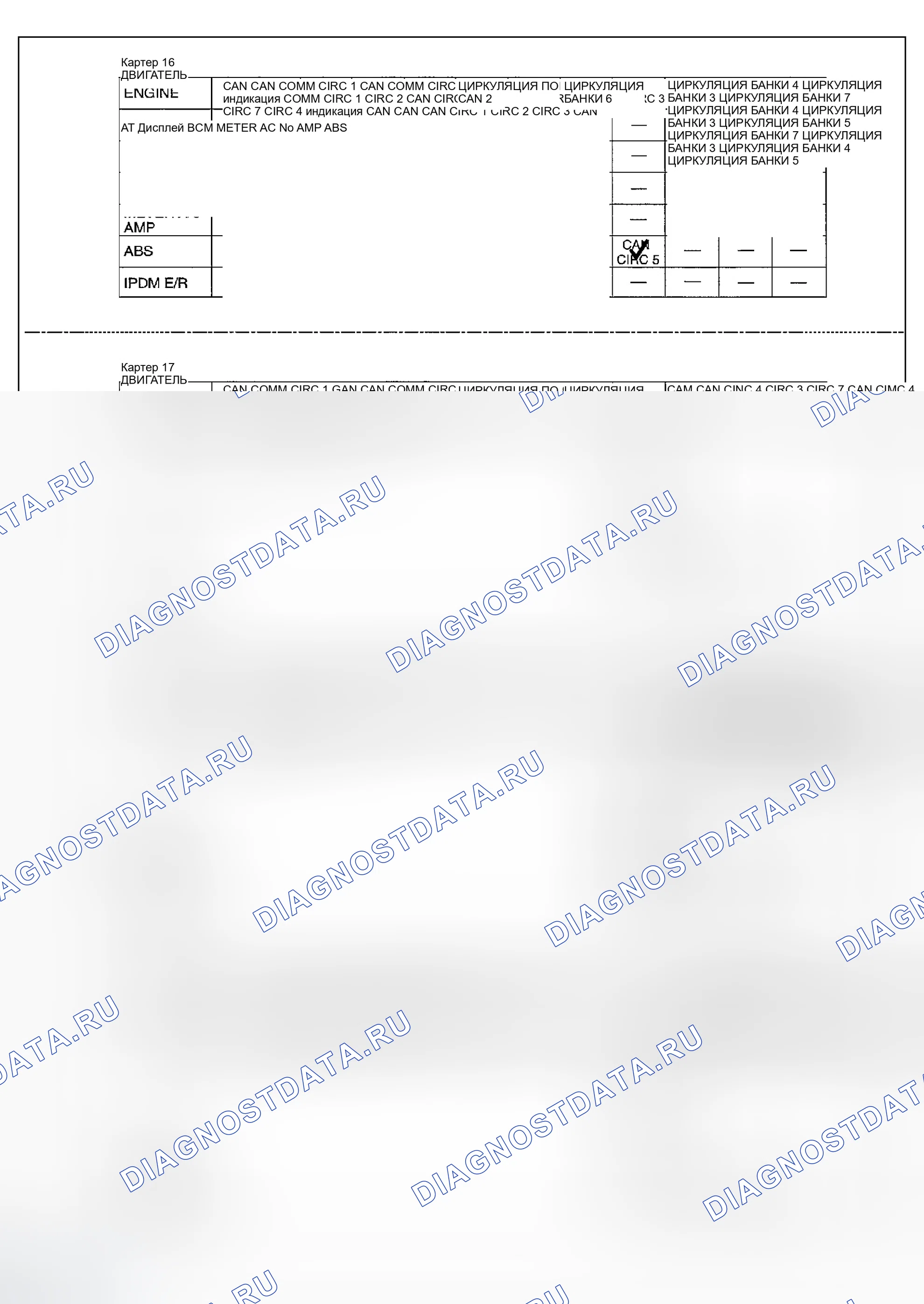 Рис. 39. Infiniti FX35 I