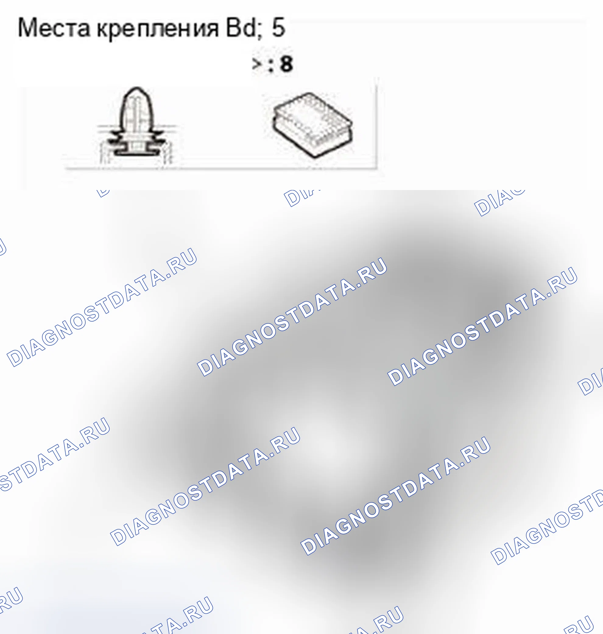 Рис. 371. Honda CR-V IV