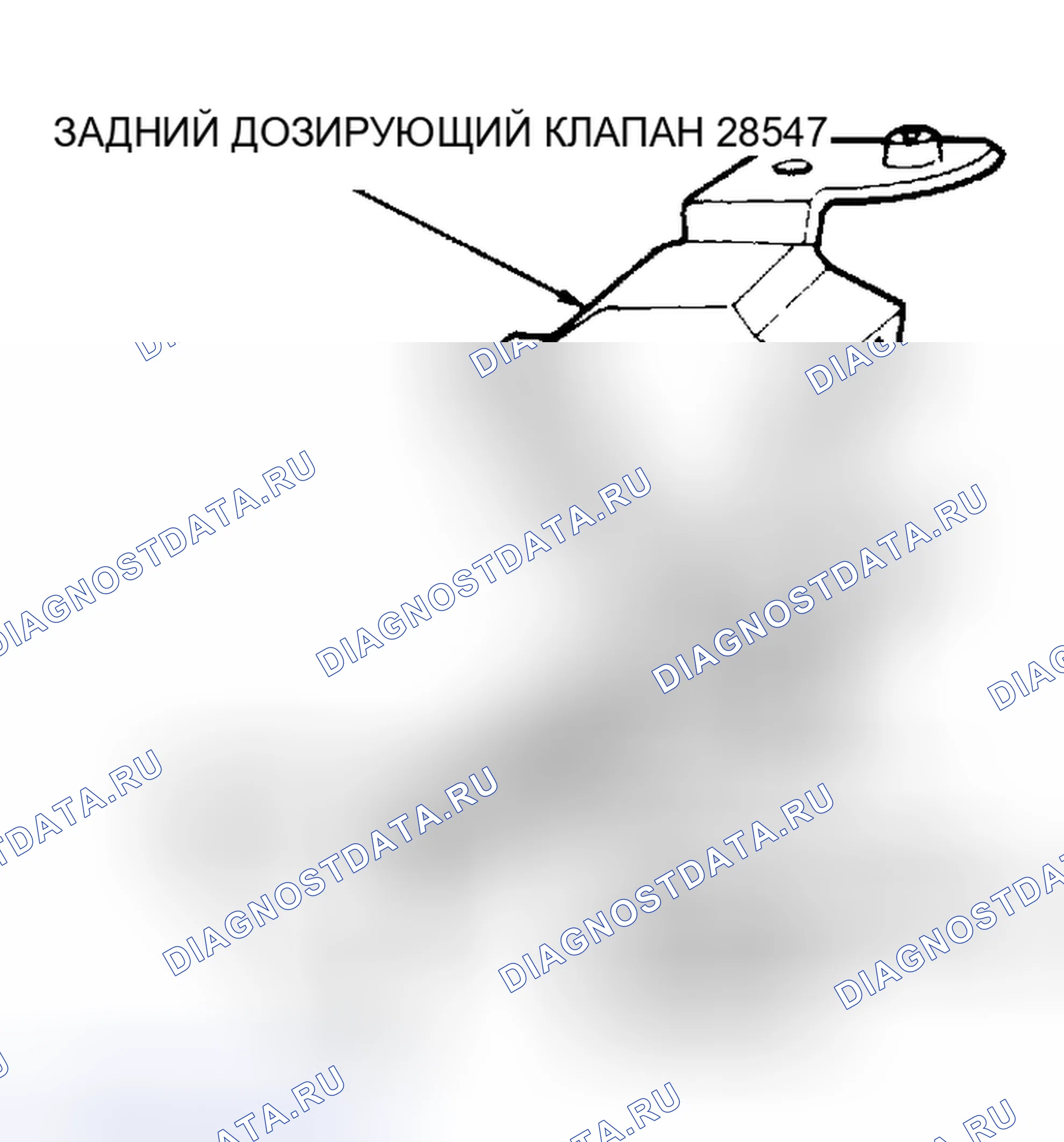 Рис. 18: Повышение давления в задних тормозах. Mazda Familia BF