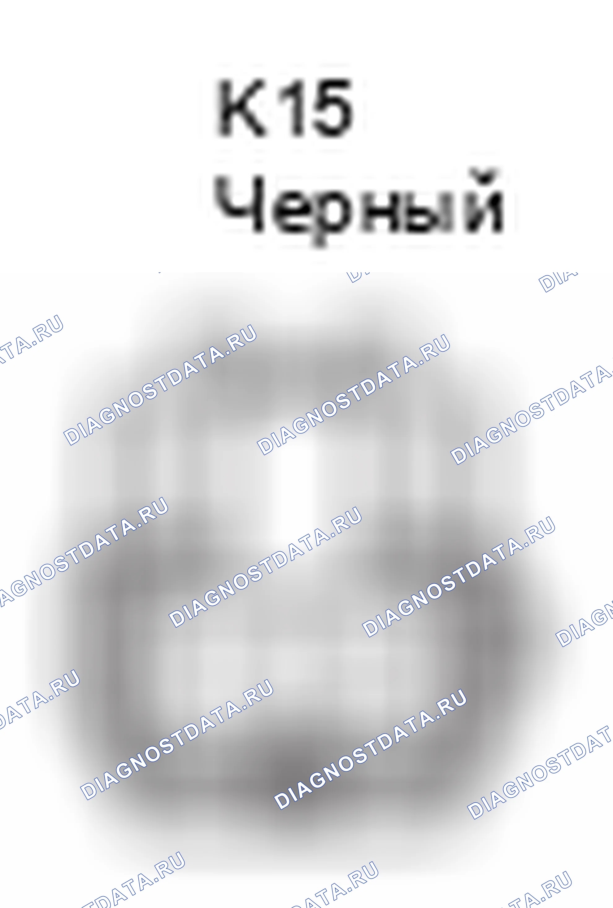 Рис. 370: Вид с торца разъема Sw предупреждения о давлении в шинах (сброс) (K15). Lexus GS III