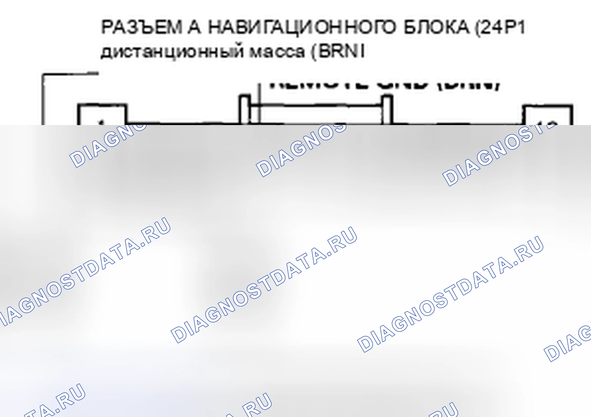 Рис. 165. Honda Civic VIII рестайлинг