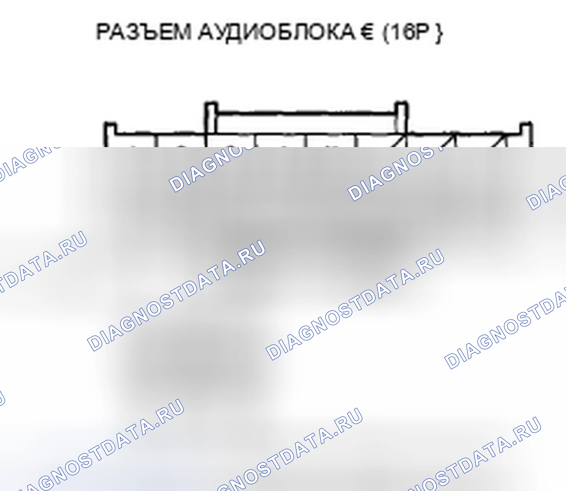 Рис. 622. Honda Accord VIII
