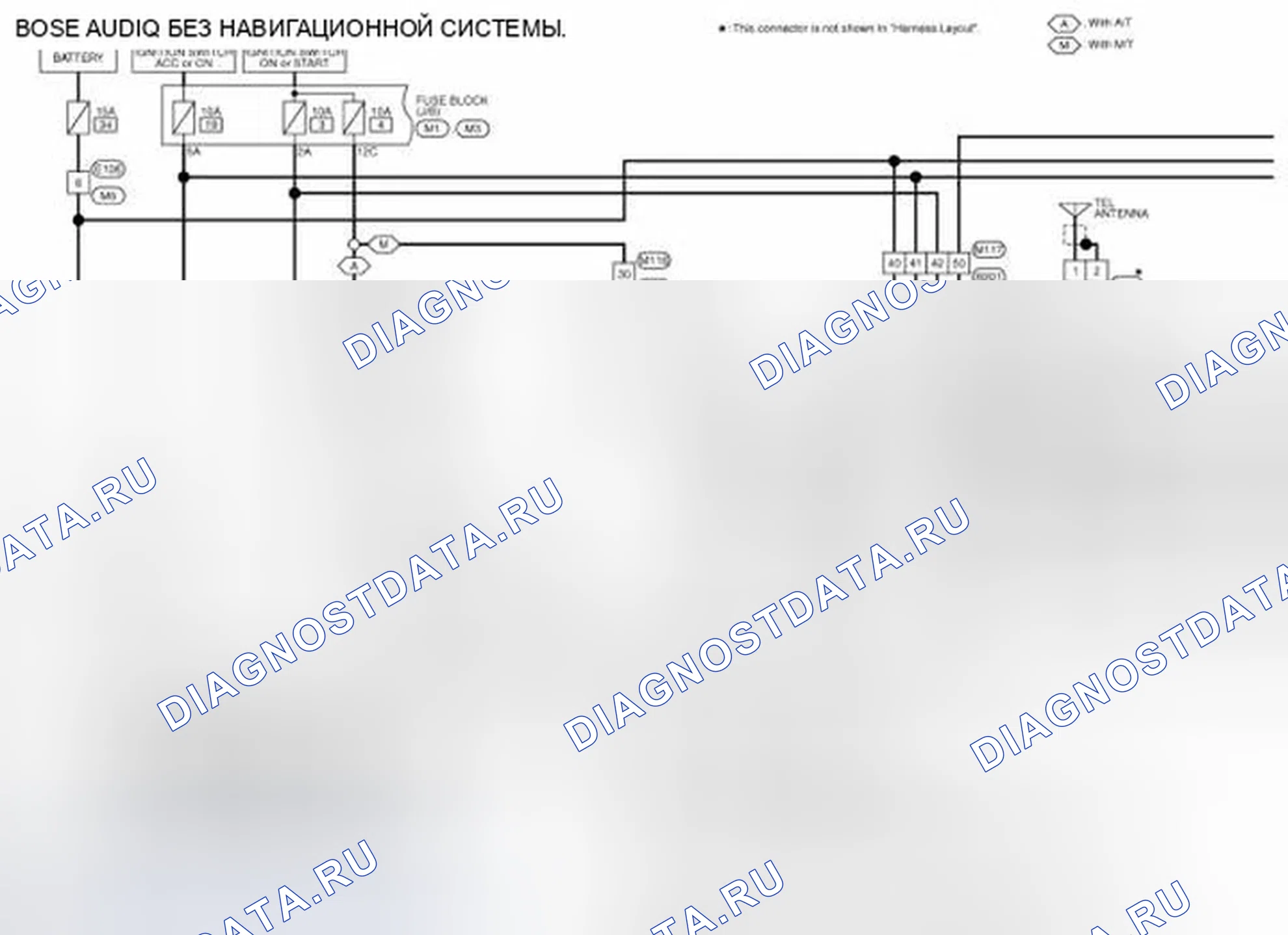 Рис. 266: электросхема - BOSE AUDIO БЕЗ НАВИГАЦИОННОЙ СИСТЕМЫ. Infiniti G37 IV рестайлинг